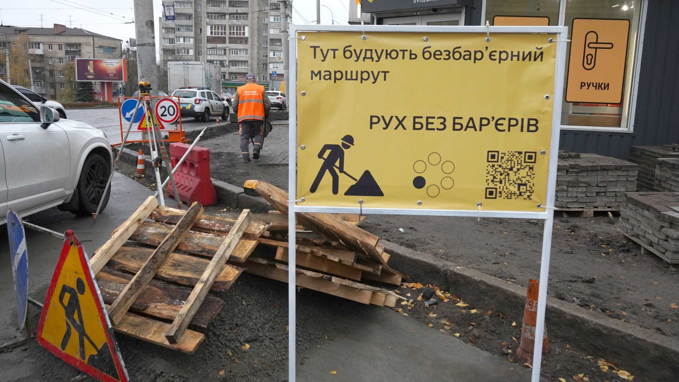 У Вінниці облаштовують безбар’єрний простір на площі Героїв Майдану