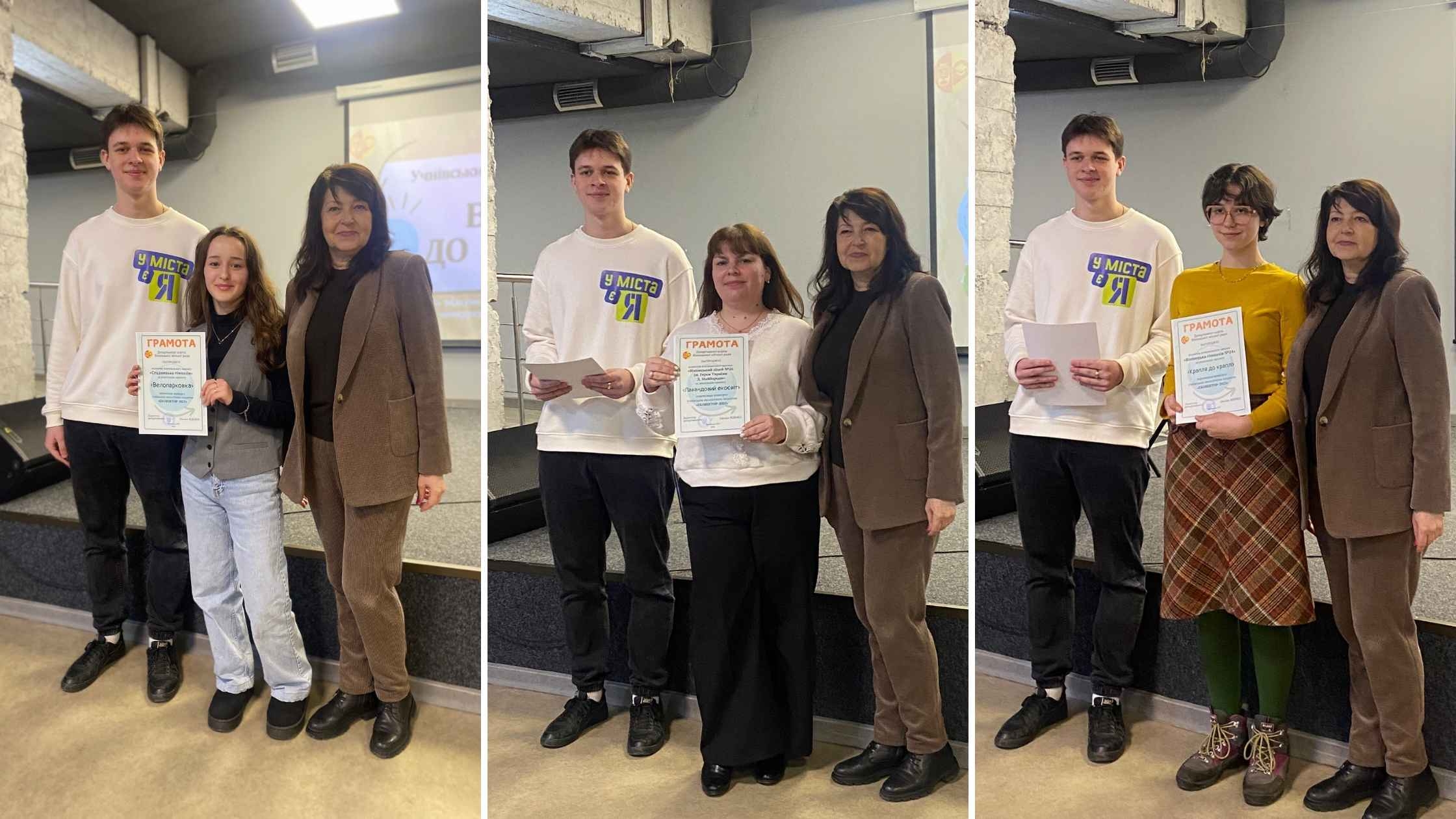 У Вінниці підбили підсумки тогорічного конкурсу екологічних проєктів