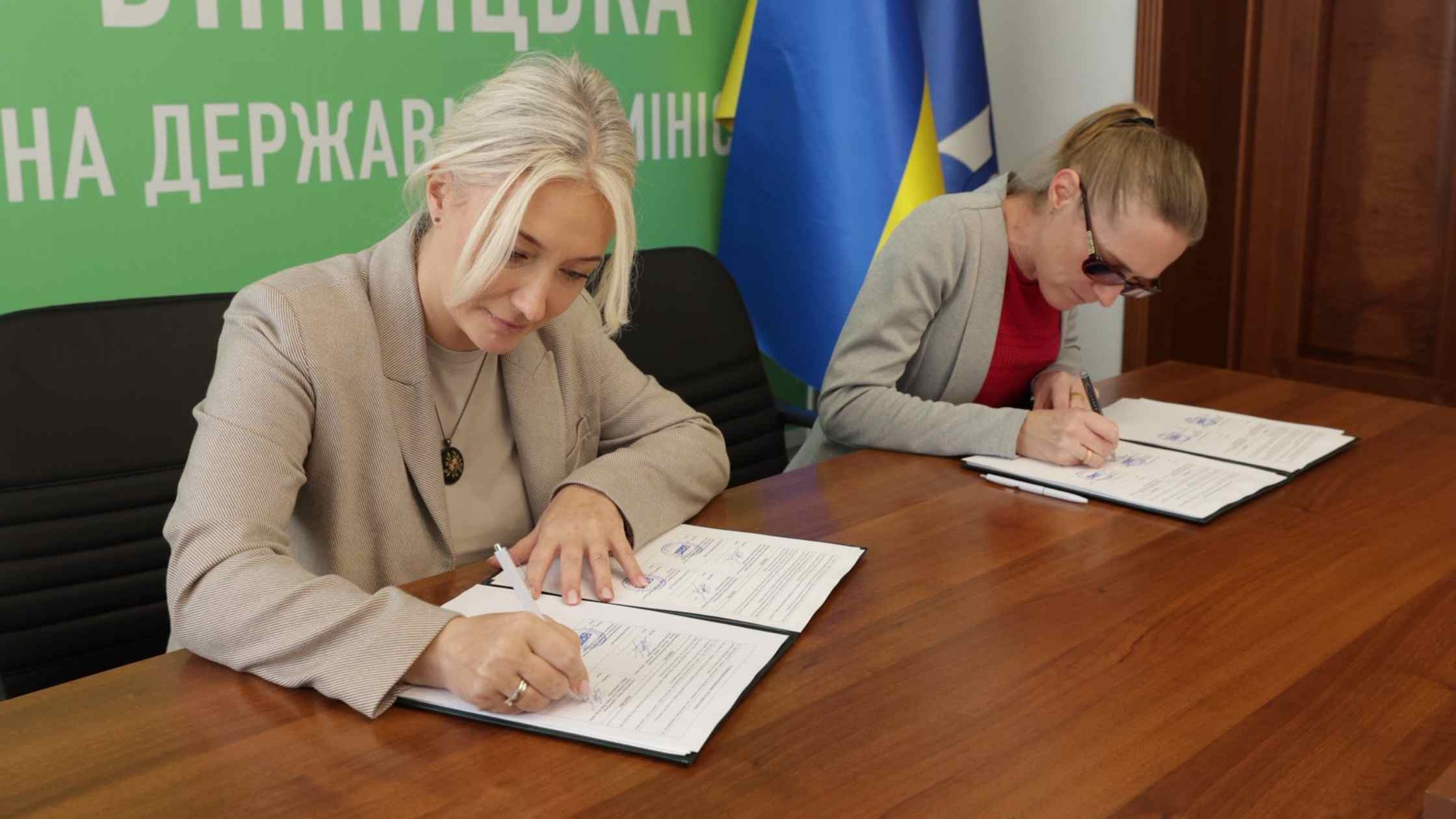У Вінниці підписали Меморандум про співпрацю з міжнародною організацією Plan International