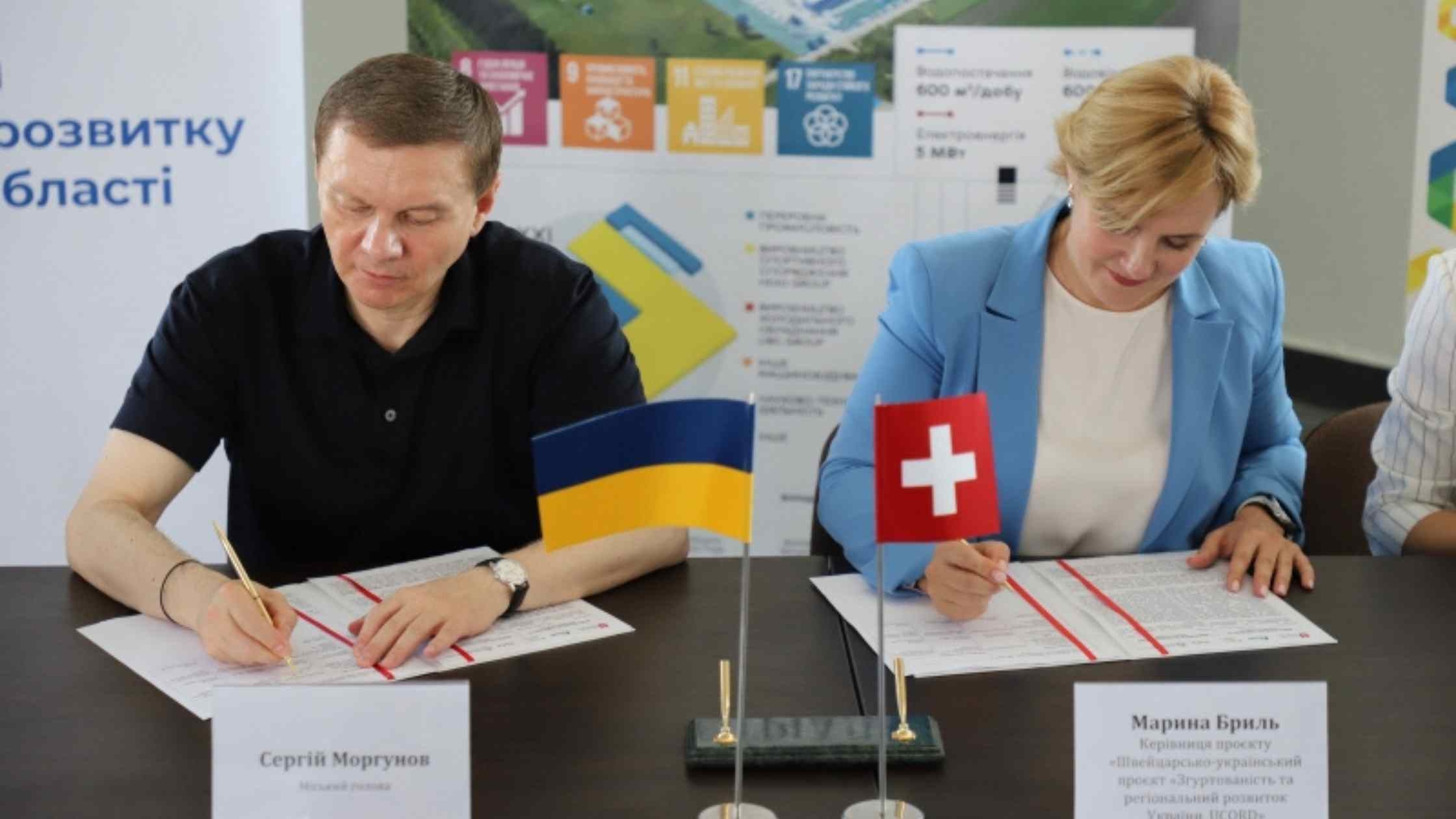 У Вінниці підписали меморандум щодо розбудови інфраструктури двох індустріальних парків