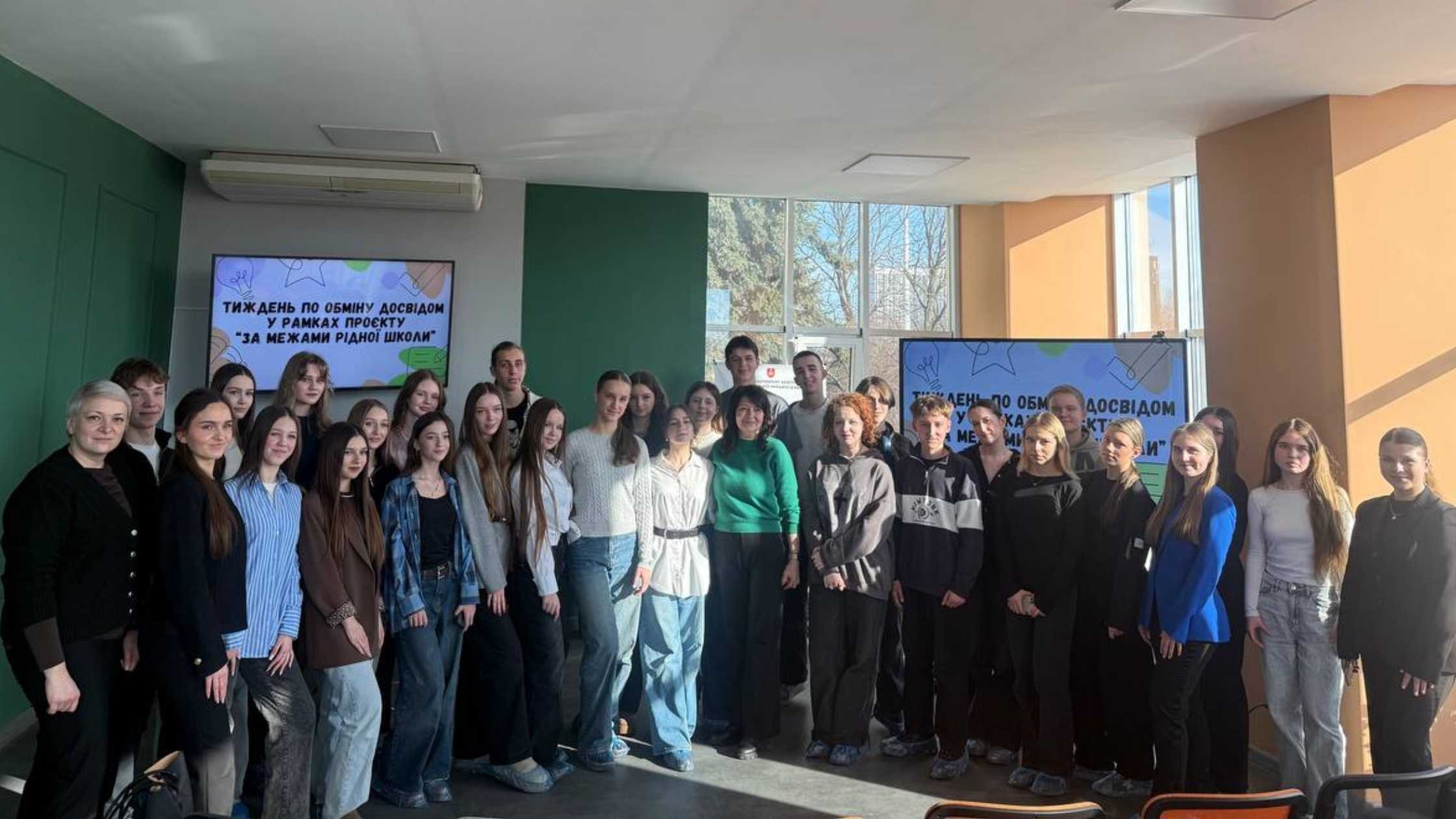 У Вінниці підсумували результати проєкту «За межами рідної школи»