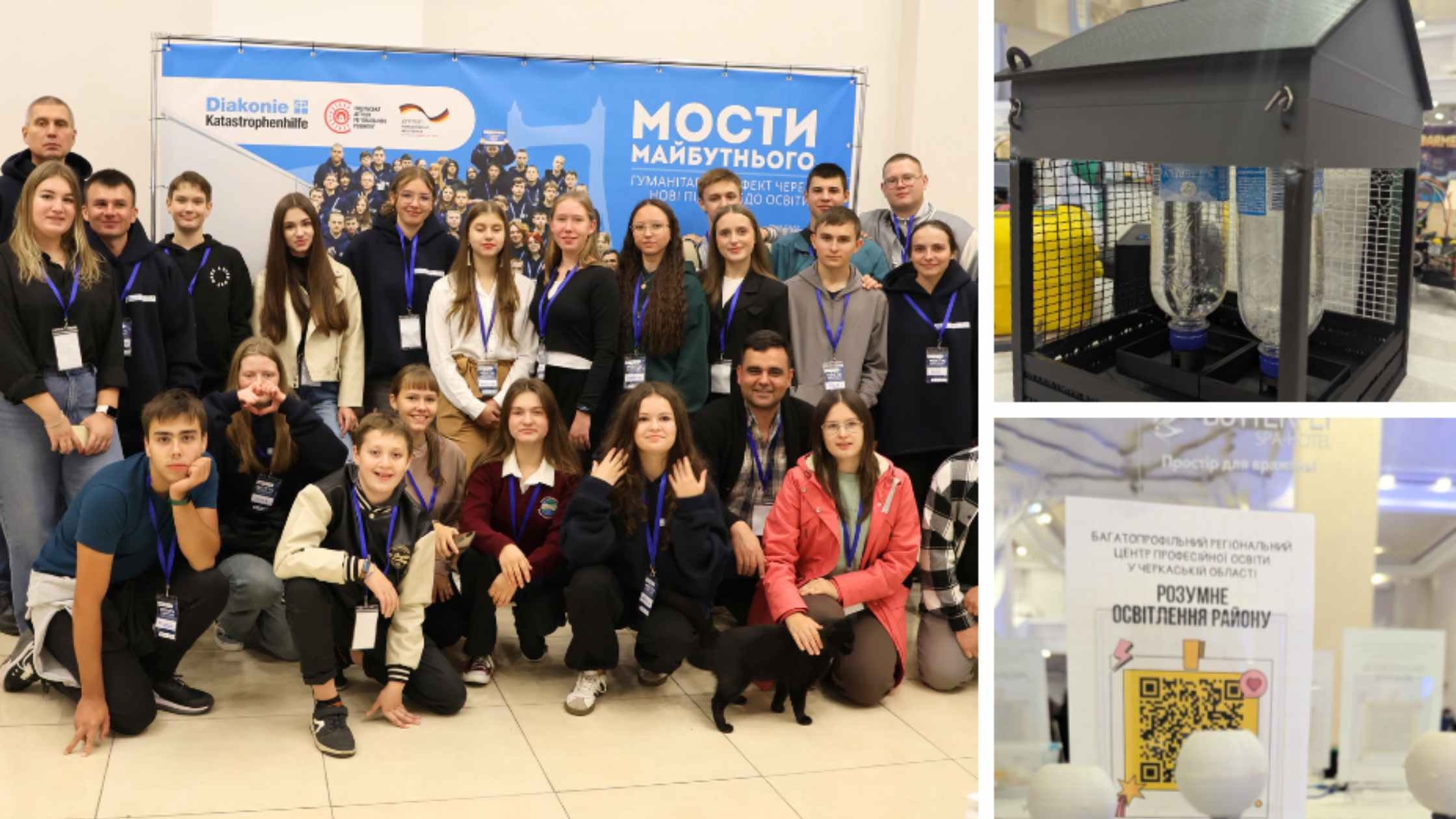 У Вінниці презентували гуманітарний проєкт «Мости майбутнього»