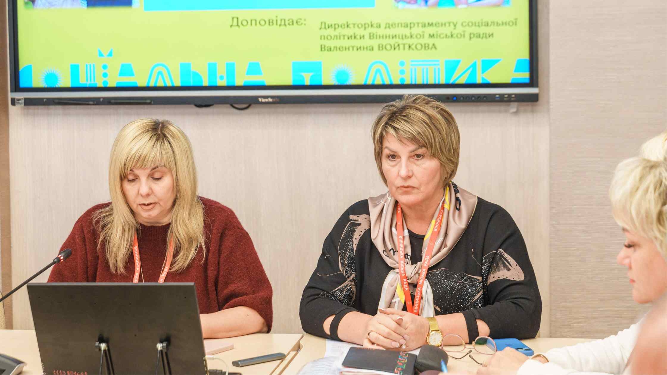У Вінниці презентували «Інформаційний атлас ветерана»