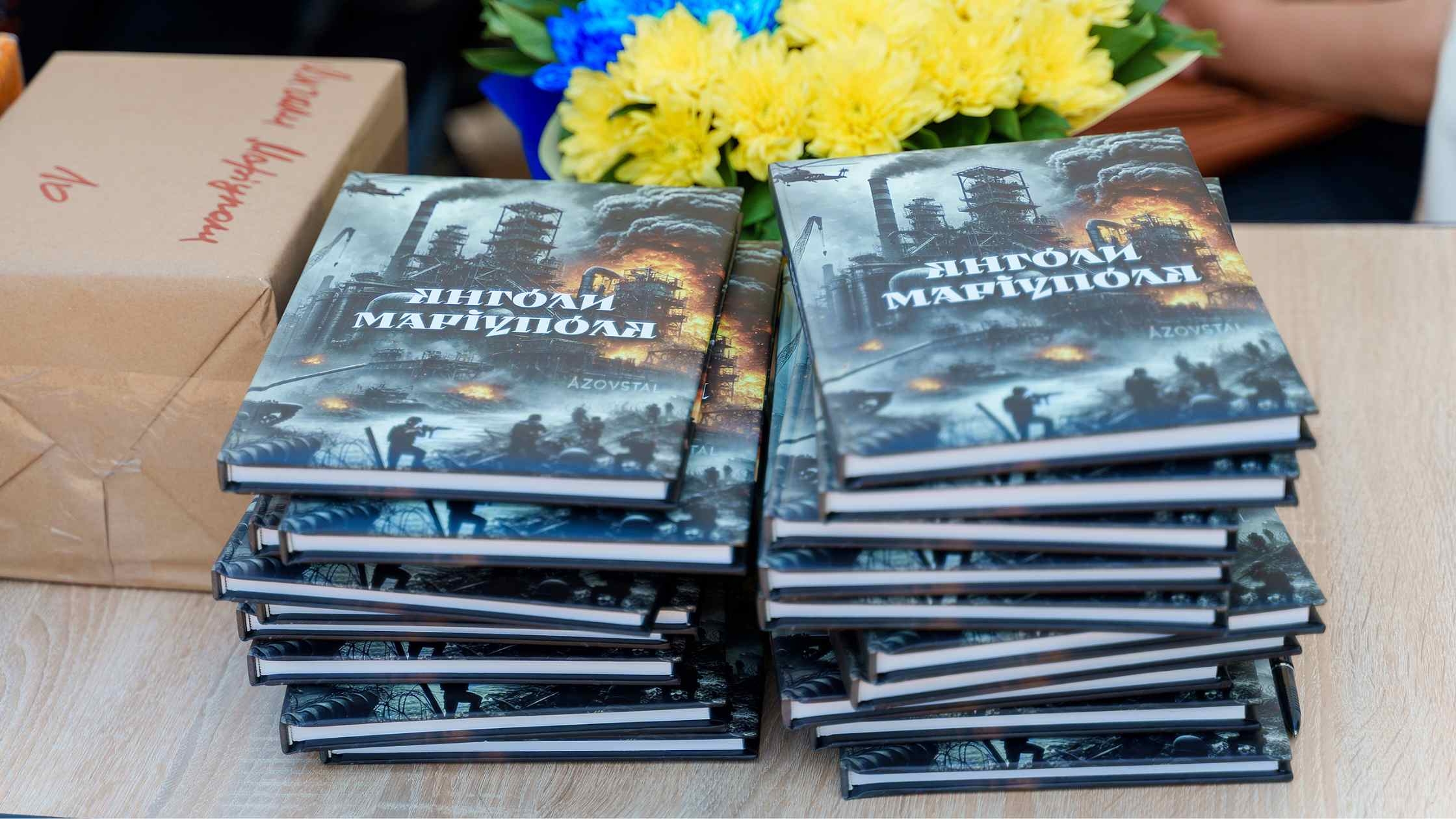 У Вінниці презентували книгу памʼяті про загиблих Героїв «Янголи Маріуполя»