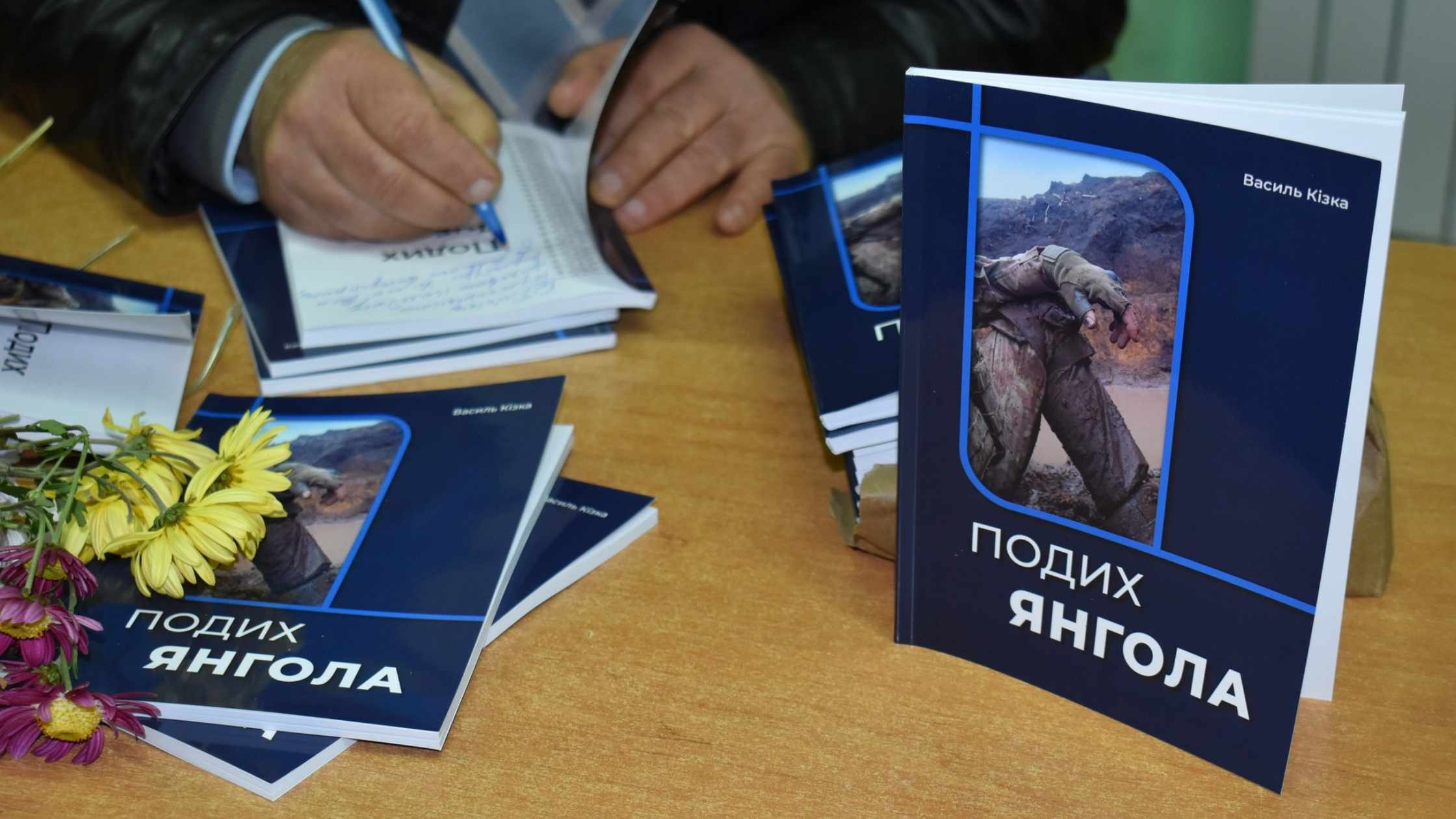 У Вінниці презентували книгу «Подих Янгола» заслуженого журналіста України Василя Кізки