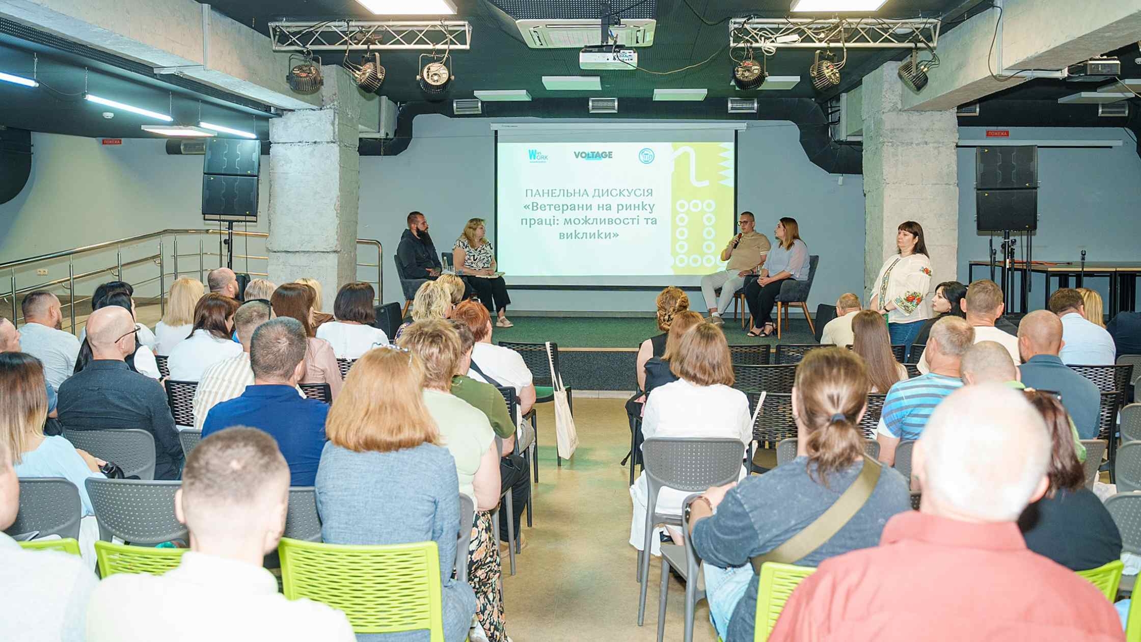 У Вінниці провели діалогову платформу «Можливості для ветеранів: працевлаштування, гранти, бізнес»
