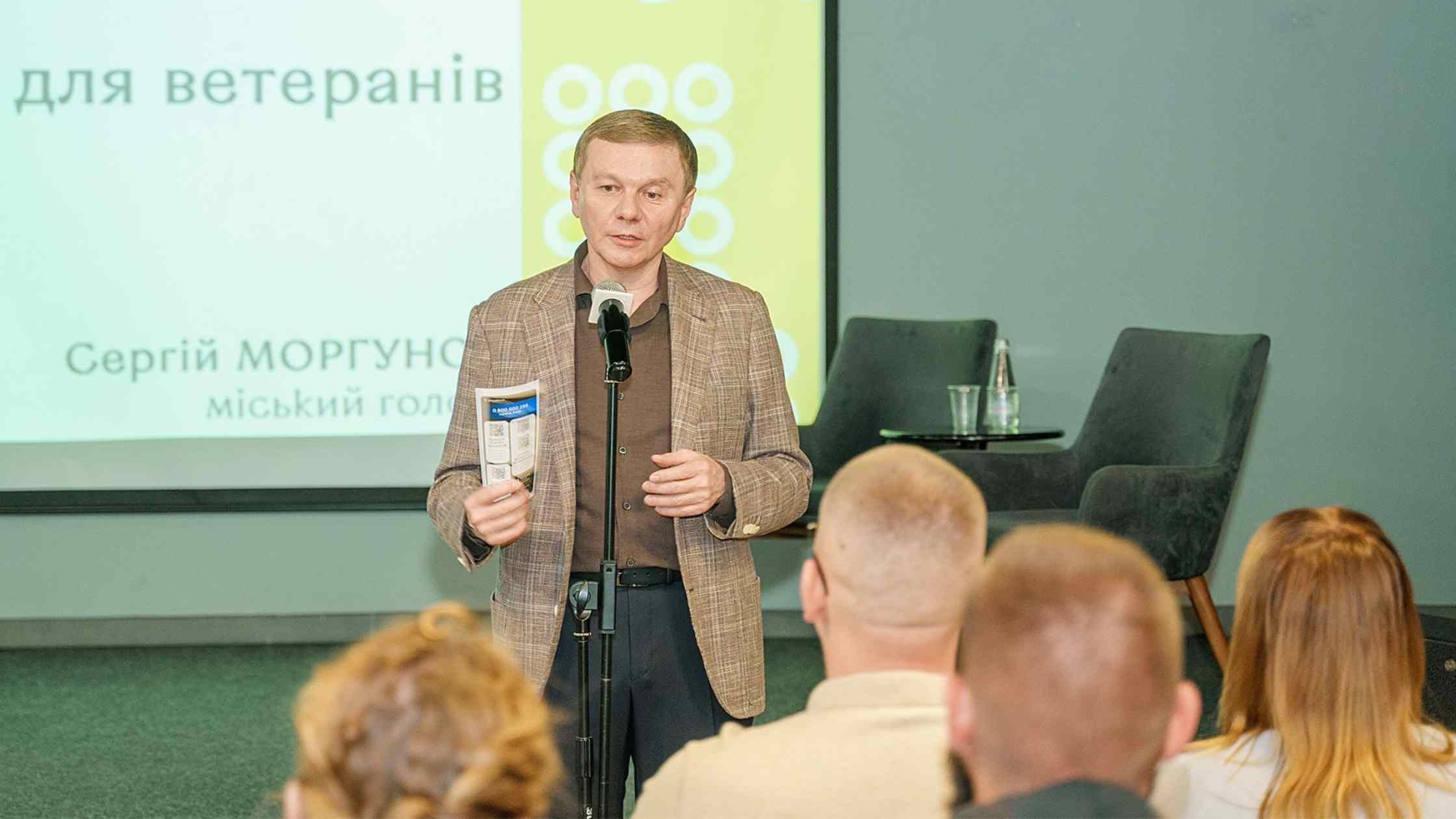 У Вінниці провели діалогову платформу «Можливості для ветеранів: працевлаштування, гранти, бізнес»