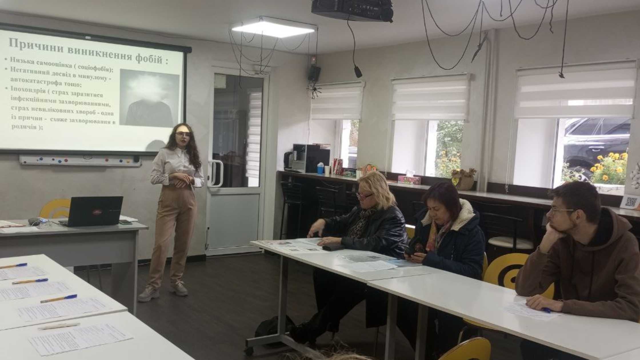 У Вінниці провели тренінг з подолання страхів та фобій