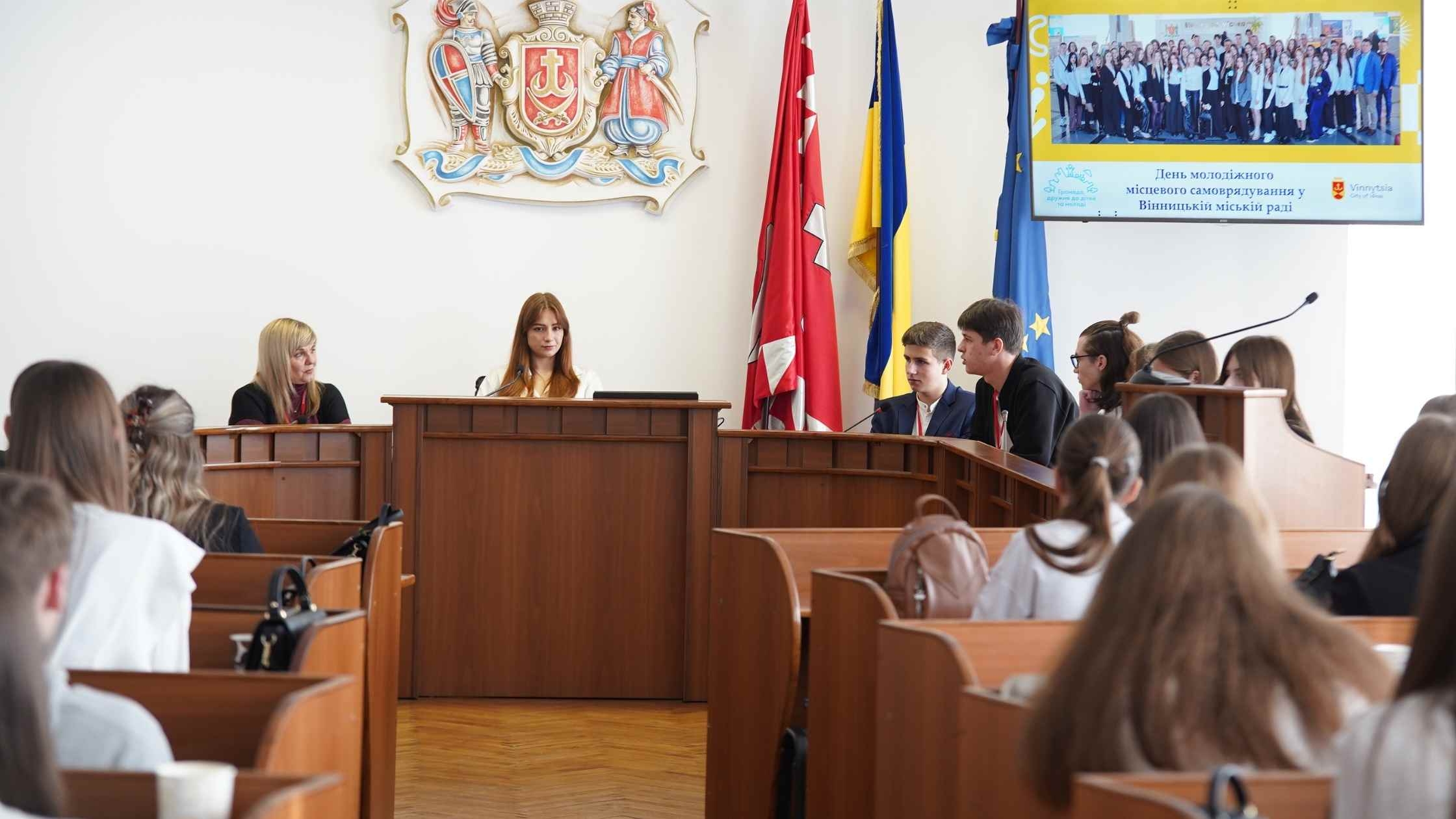 У Вінниці школярі провели день у ролях фахівців міської ради