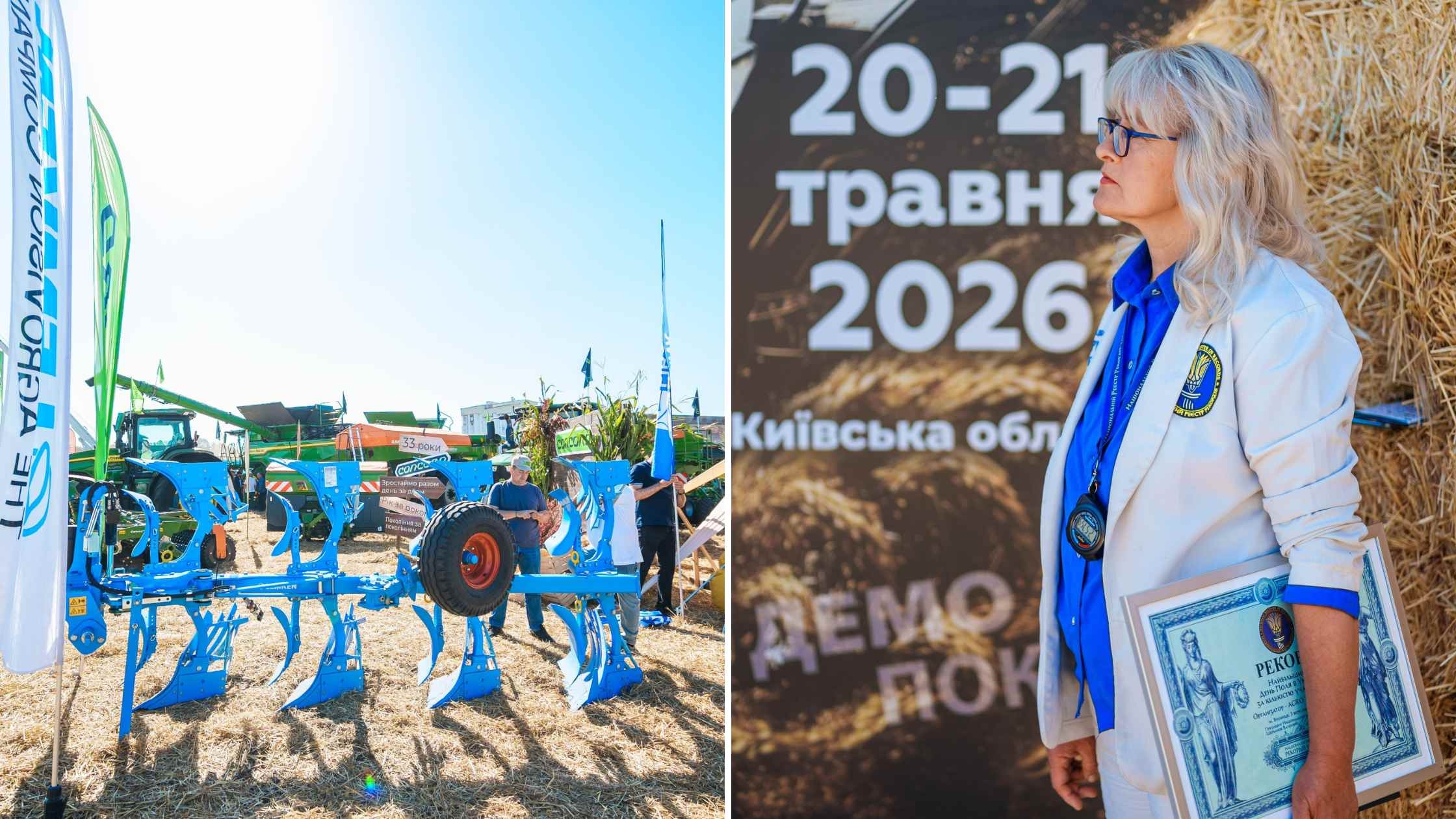 У Вінниці стартував День Поля «АГРО ВІННИЦЯ», який об'єднав рекордну кількість учасників