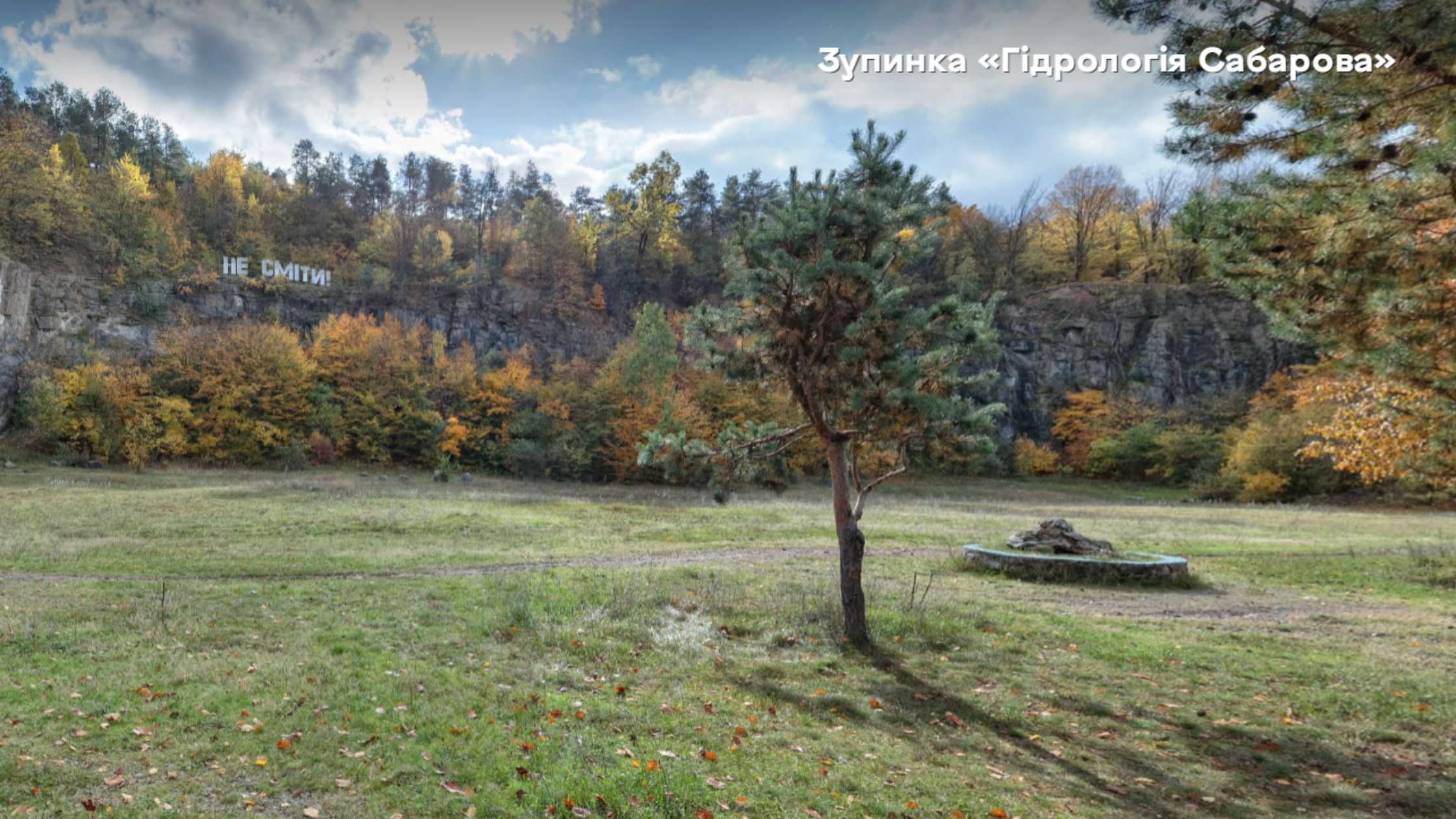 У Вінниці створили два віртуальні тури Сабарівським лісом та вздовж набережної Південного Бугу