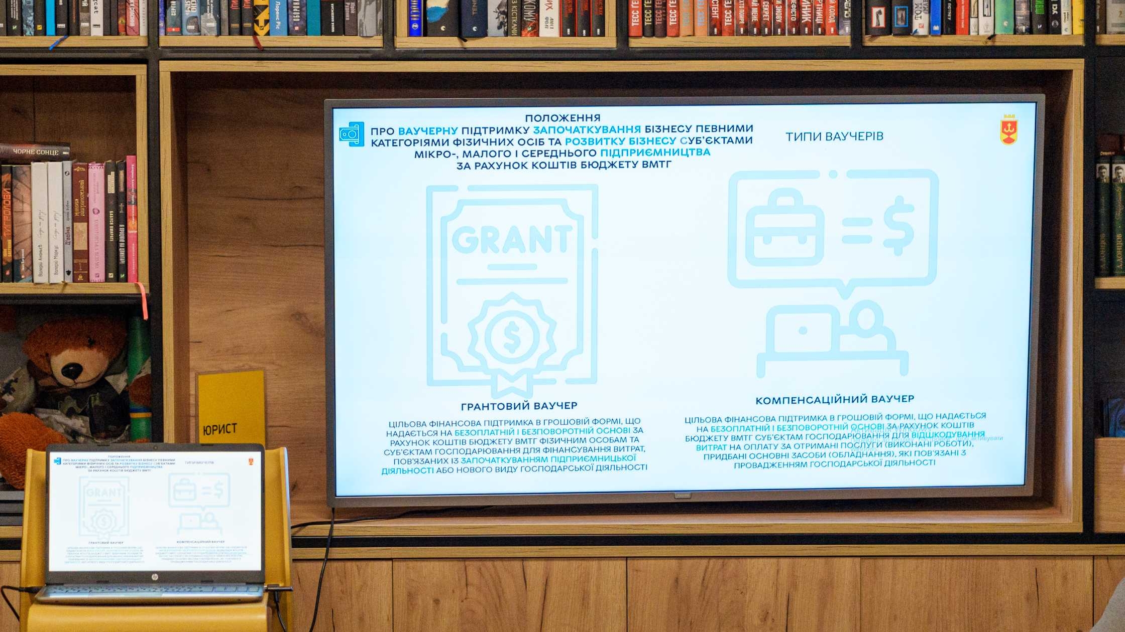 У Вінниці ветеранам та членам їх сімей розповідали про ваучерну підтримку