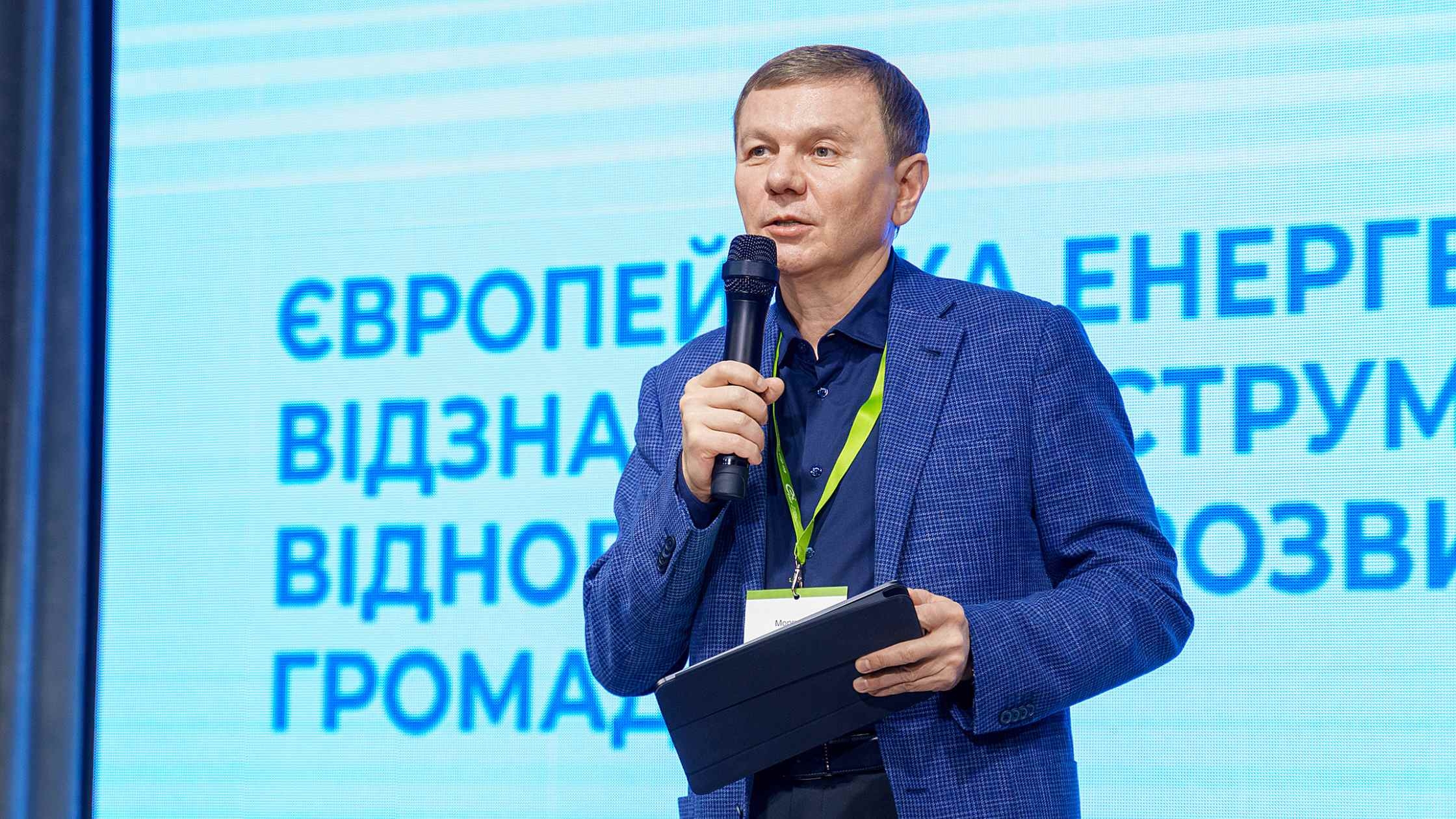 У Вінниці відбулася конференція "Європейська енергетична відзнака як інструмент для відновлення та розвитку міст"