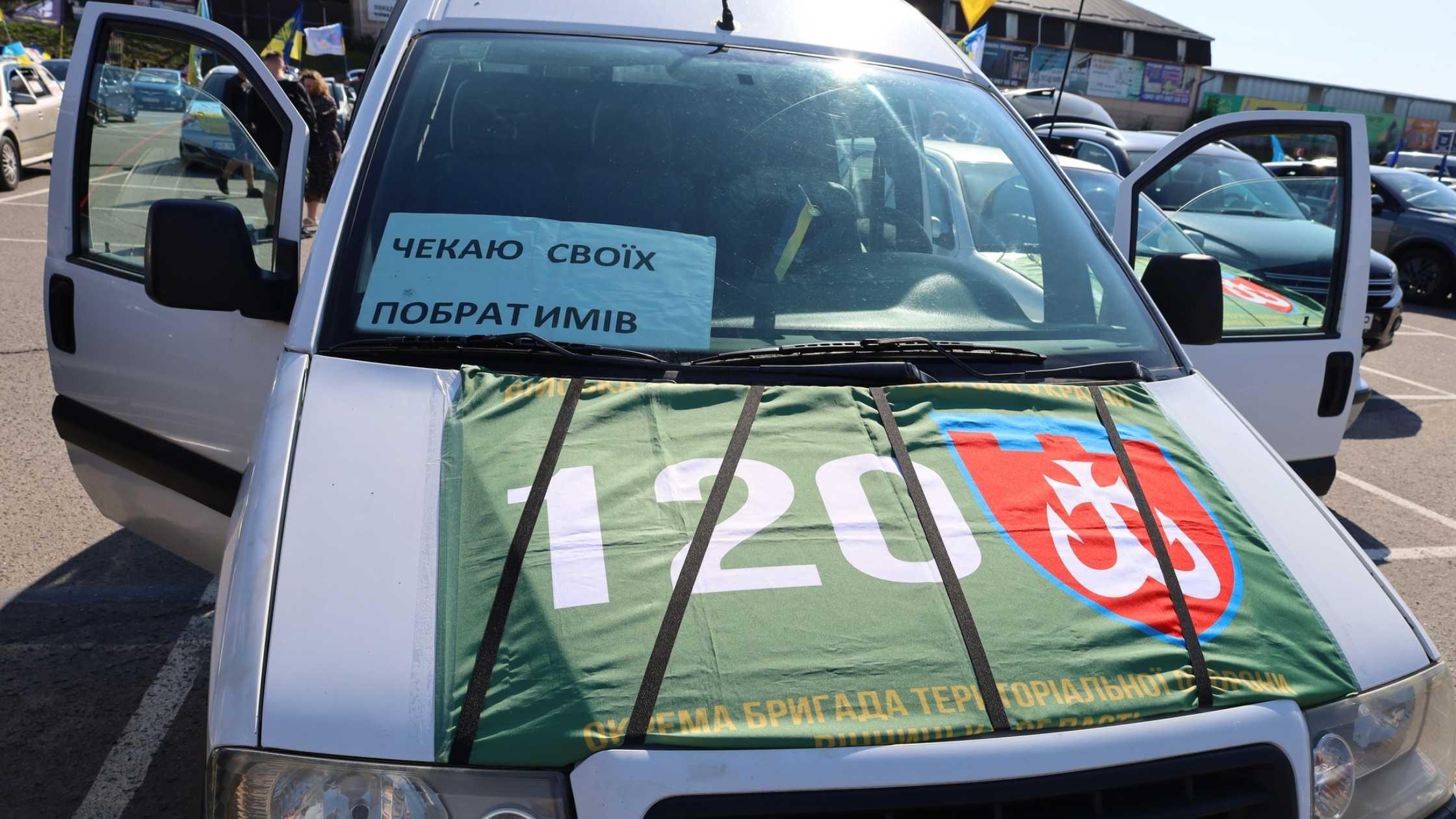 У Вінниці відбувся автопробіг на підтримку полонених та зниклих безвісти захисників