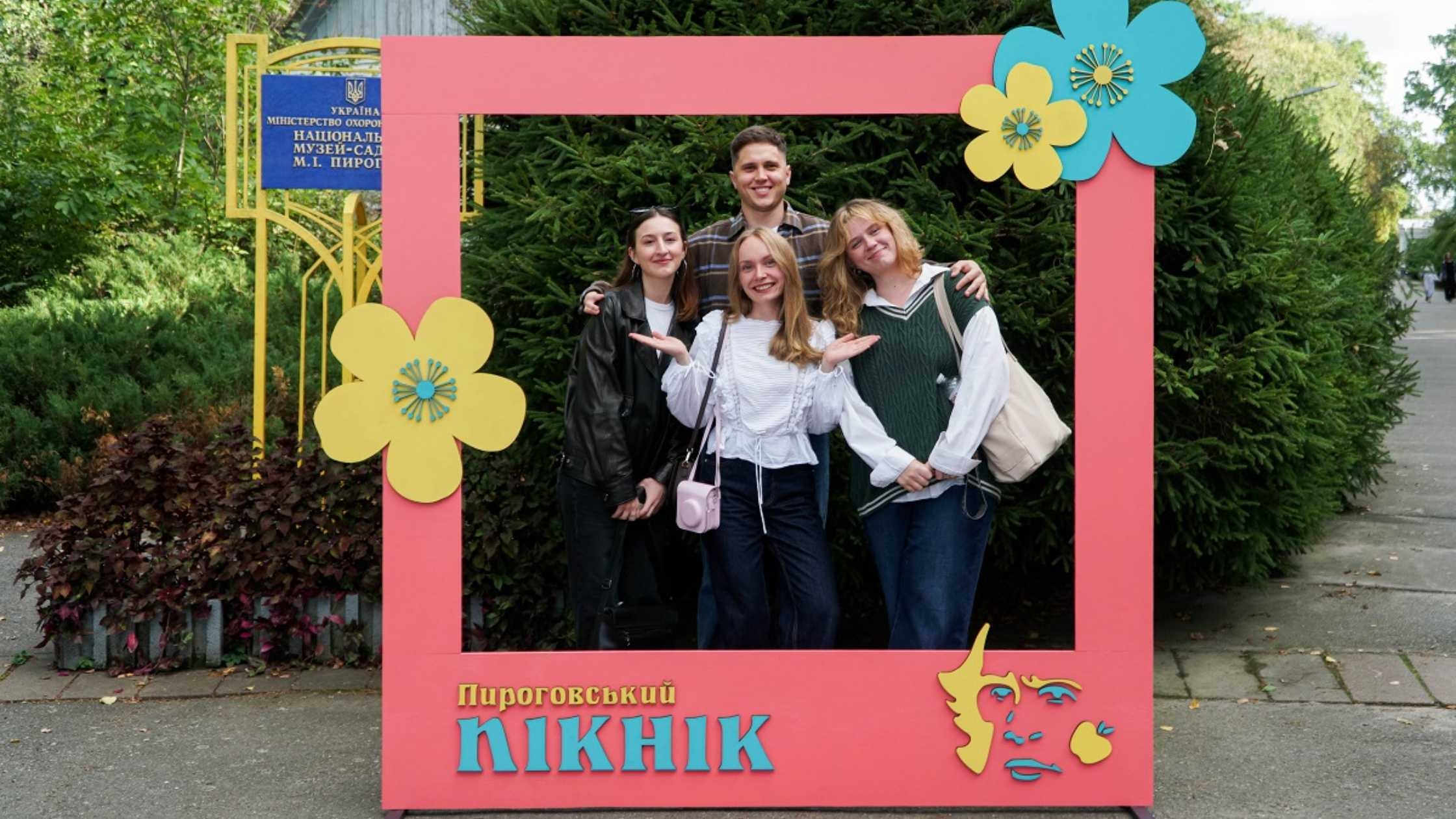 У Вінниці відбувся «Пироговський пікнік», присвячений волонтерству та підтримці захисників