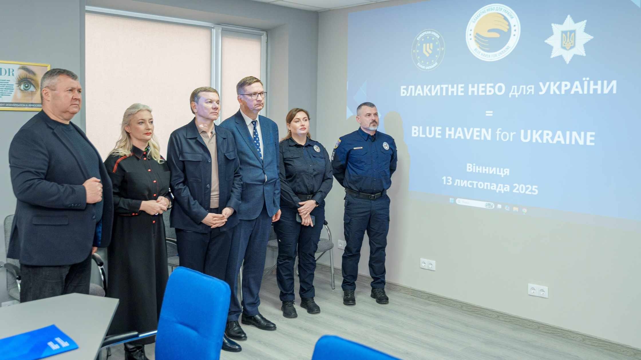 У Вінниці відкрили соціально-психологічний простір «Блакитне небо для України»