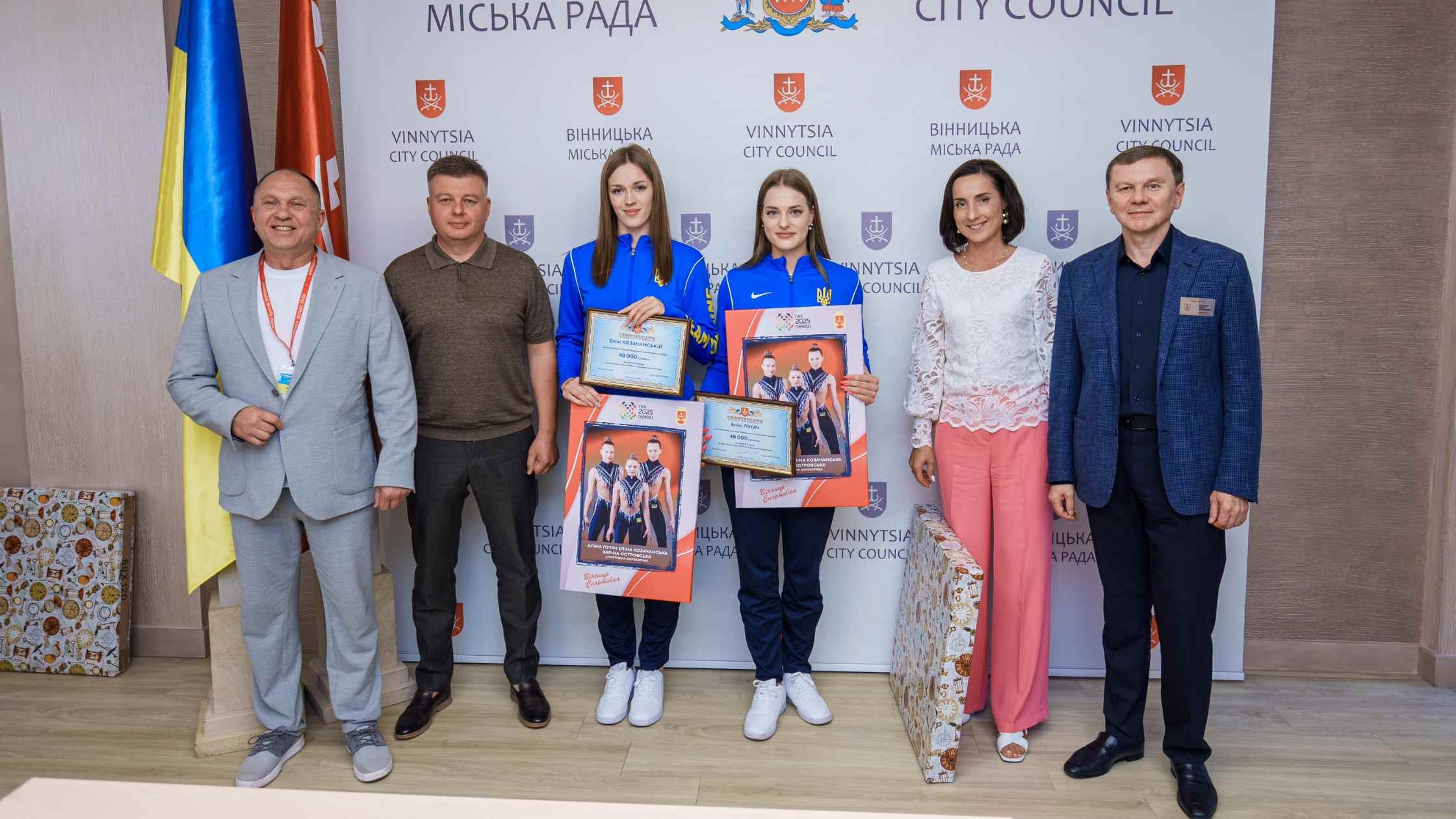 У Вінниці відзначили спортсменів та спортсменок за підсумками Всесвітніх ігор 2025