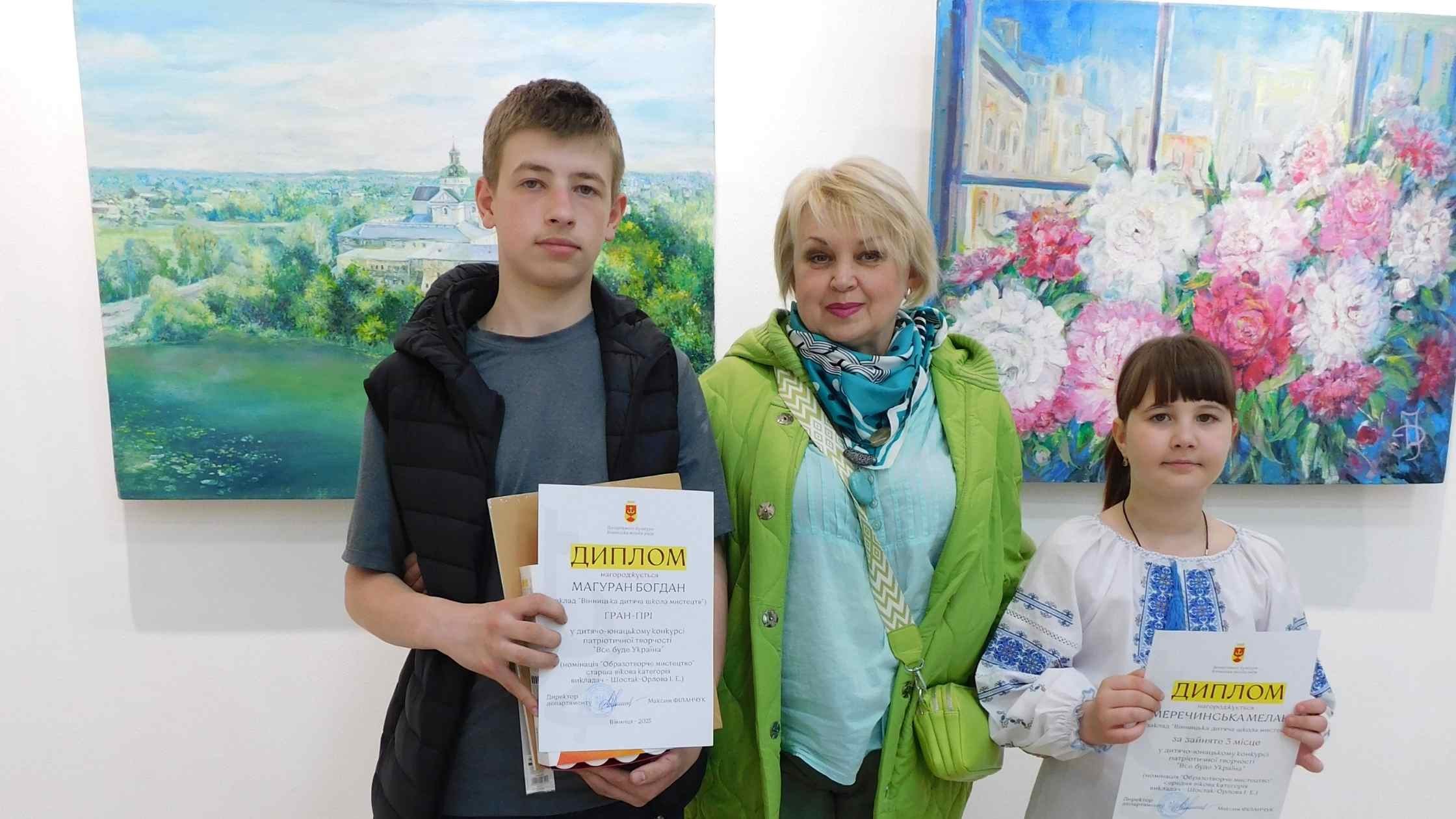 У Вінниці відзначили юних переможців художнього етапу конкурсу «Все буде Україна!»