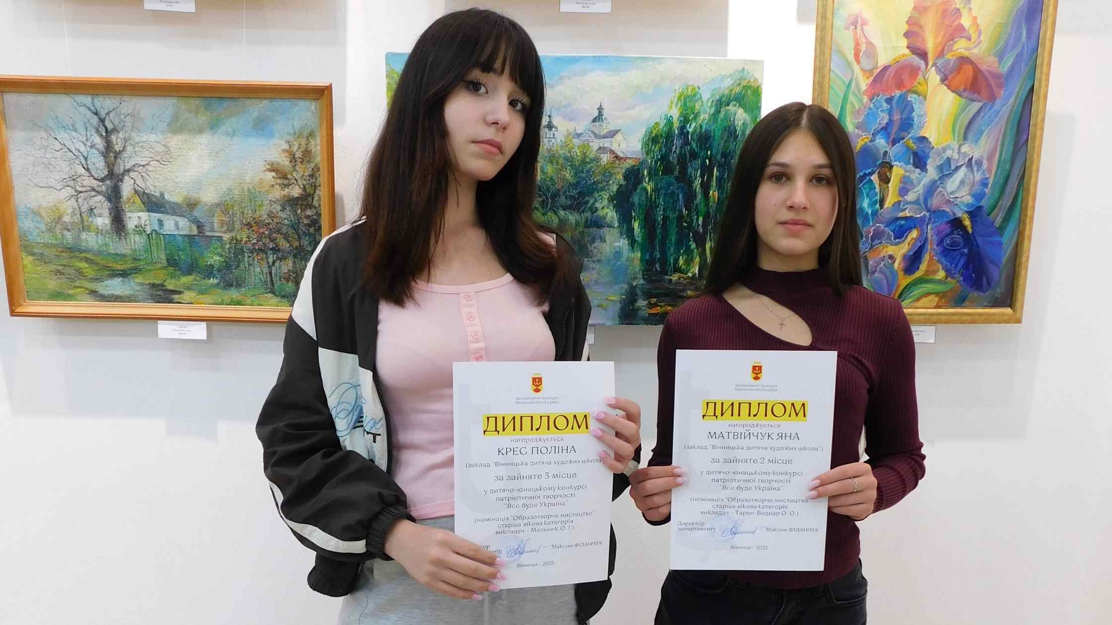 У Вінниці відзначили юних переможців художнього етапу конкурсу «Все буде Україна!»