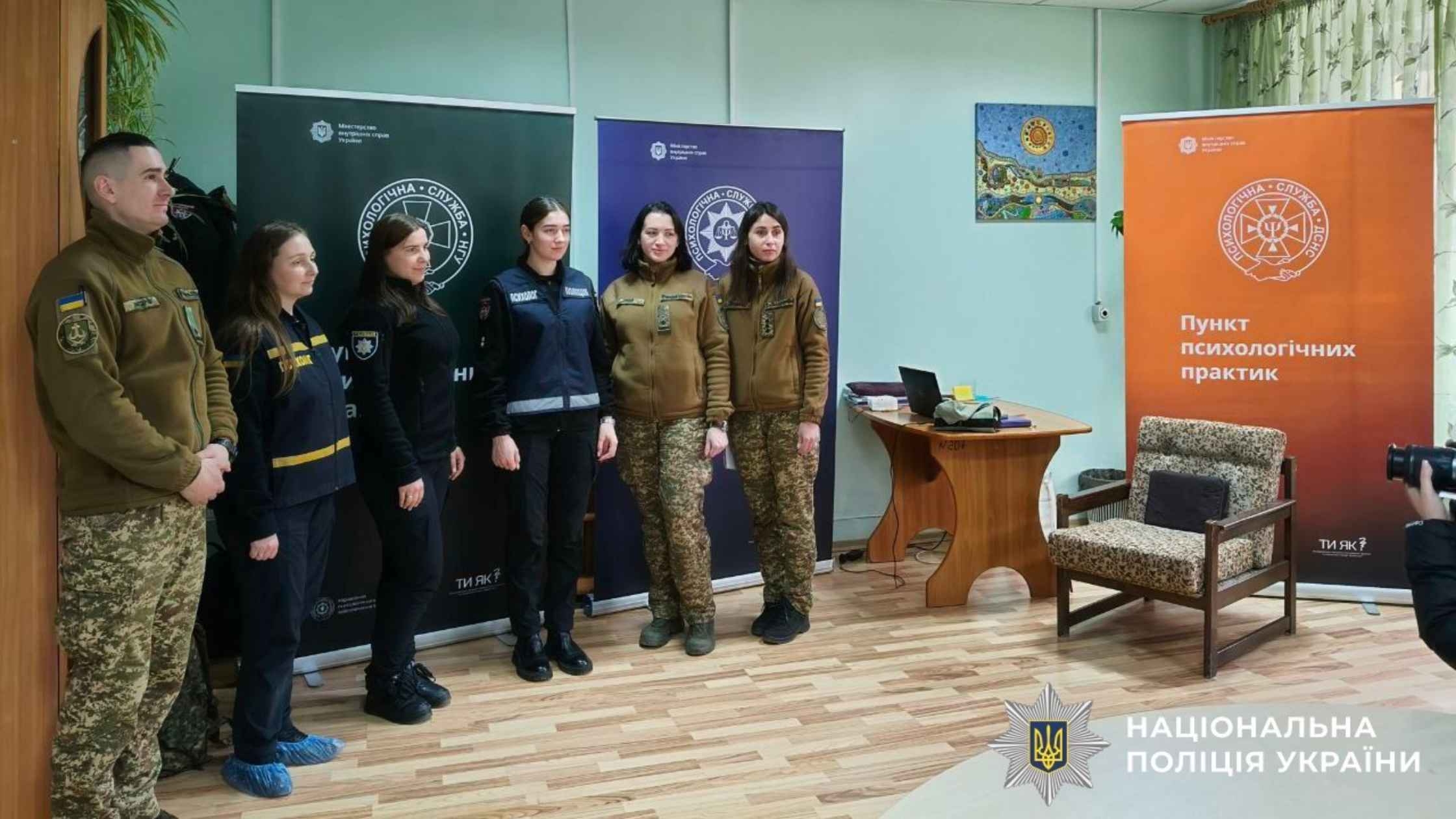 У Вінниці влаштували координаційну нараду фахівців психологічних служб