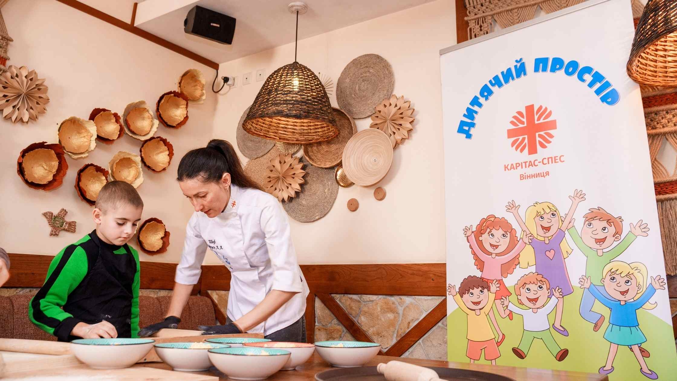У Вінниці влаштували кулінарний майстер-клас для дітей, позбавлених батьківського піклування