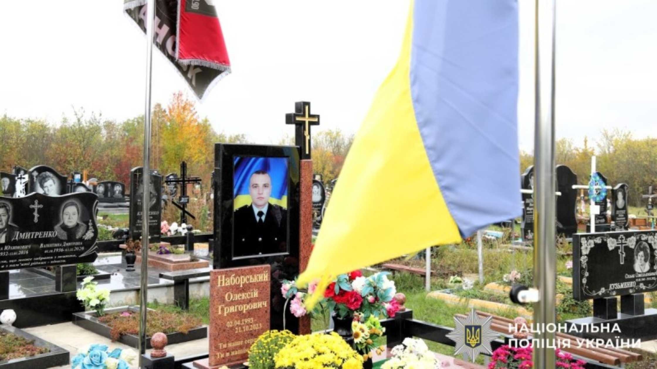 У Вінниці вшанували пам’ять поліцейського, який загинув під час евакуації поранених поблизу Бахмута