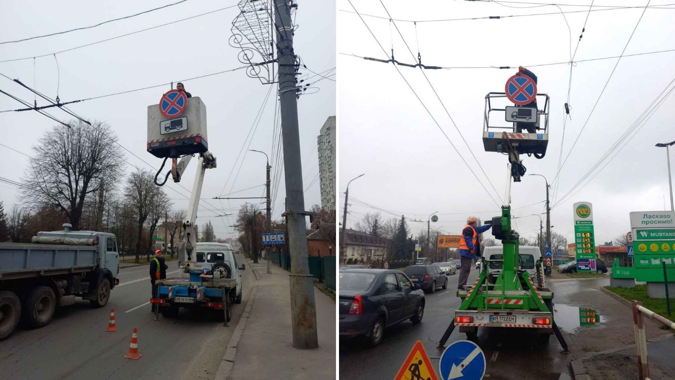 У Вінниці встановили знаки, що обмежать паркування вантажівок
