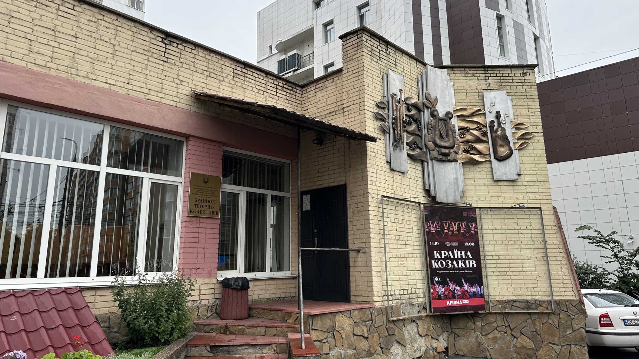 У Вінниці виявили ще одну пам’ятку монументального мистецтва