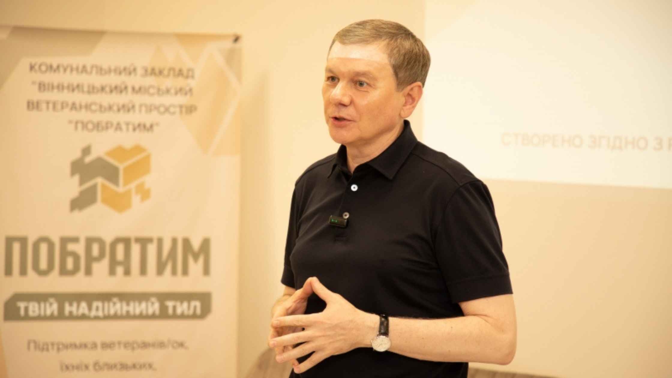 У Вінниці запрацював ветеранський простір «Побратим»