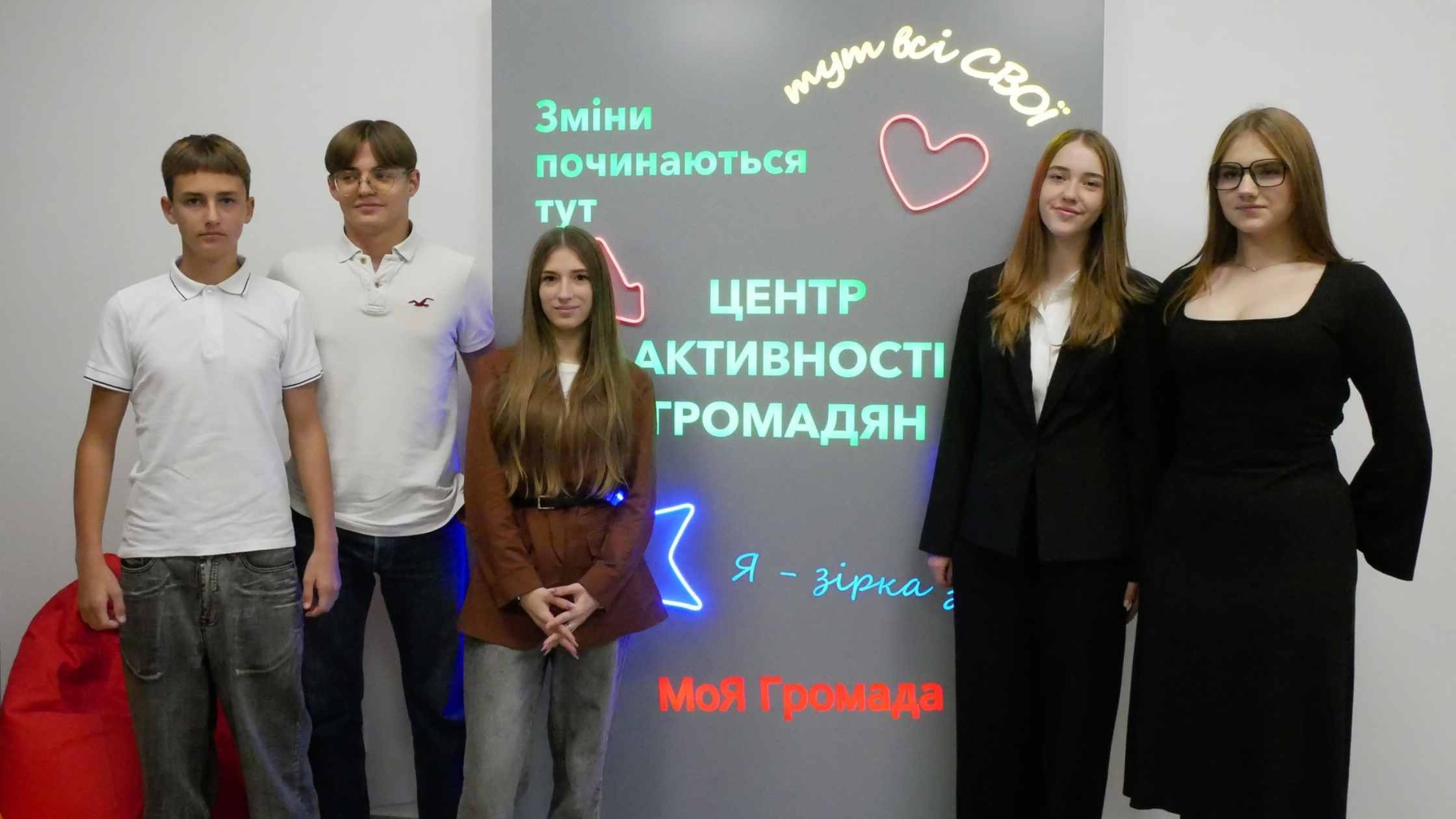 У Якушинецькій громаді відкрили Центр активності громадян