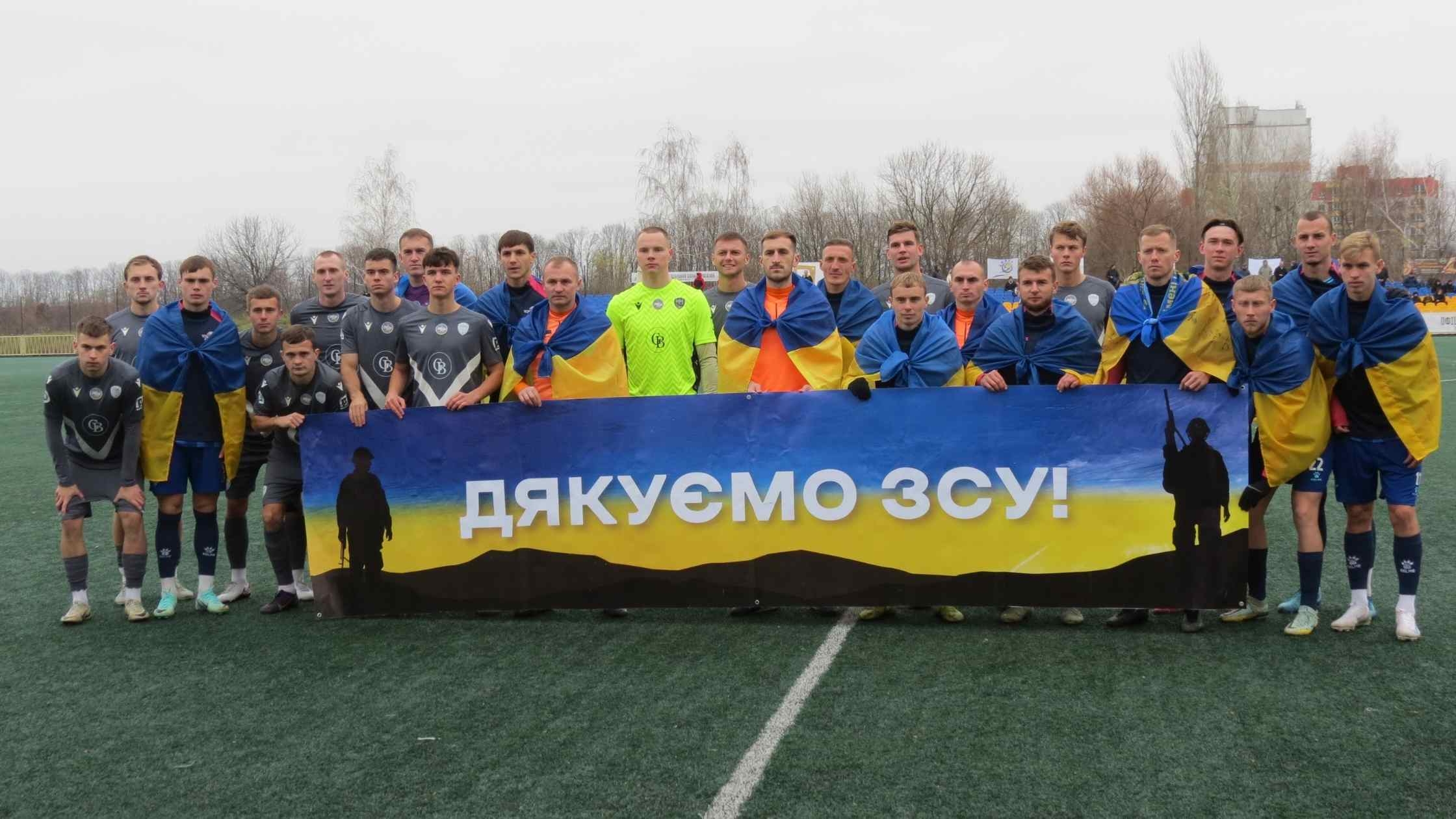 У завершальному матчі року вінницька «Нива» зіграє з закарпатцями