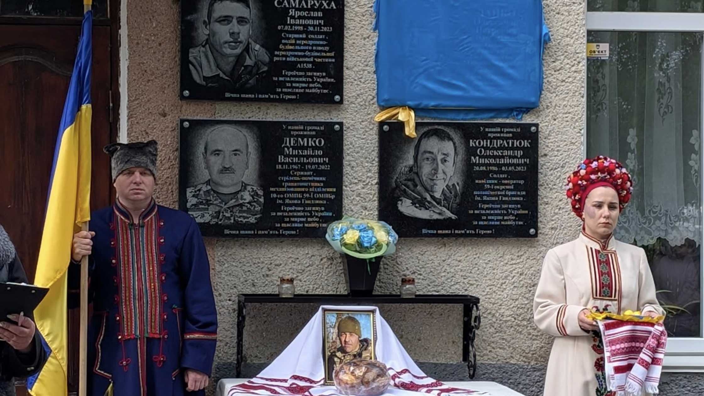 В Гайсинському районі на фасаді школи відкрили меморіальну дошку полеглому захиснику