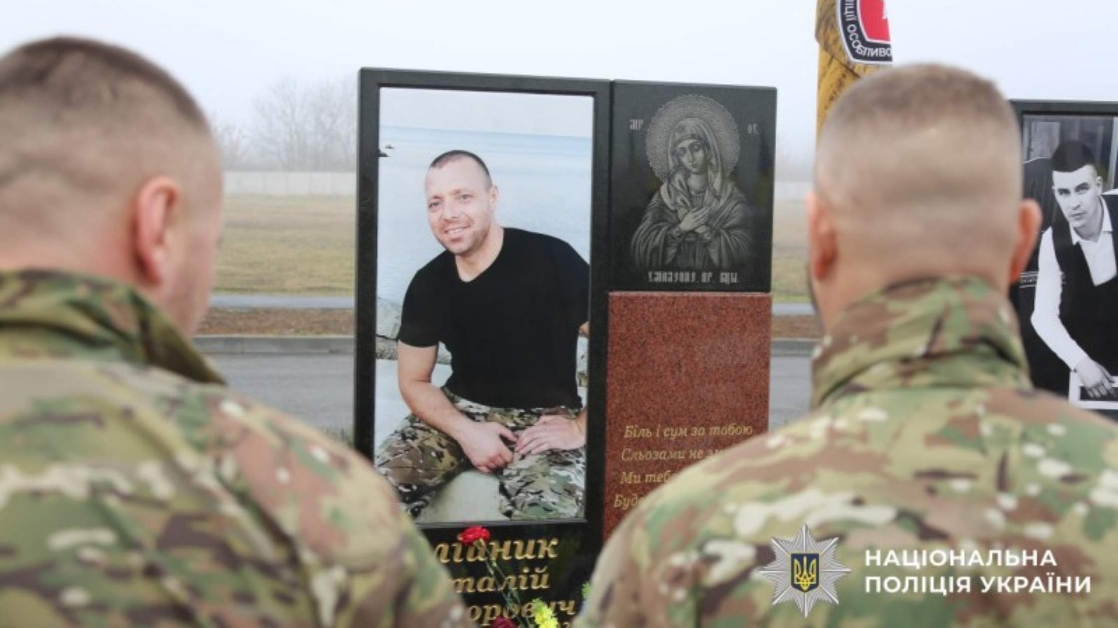 В пам'ять про загиблого КОРдівця у Вінниці влаштували мітинг-реквієм на кладовищі