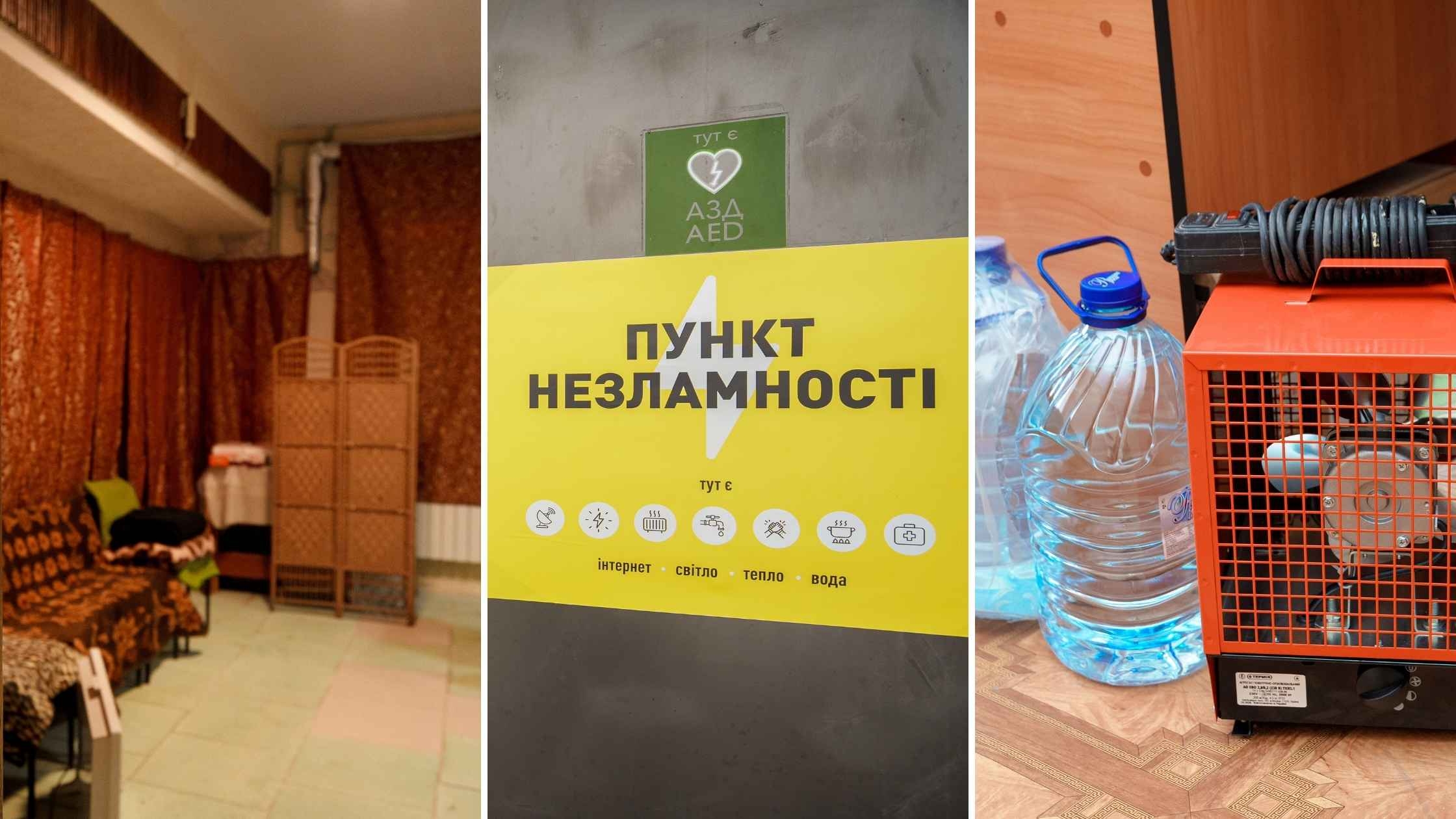 Від учора майже сотня вінничан скористалися пунктами незламності