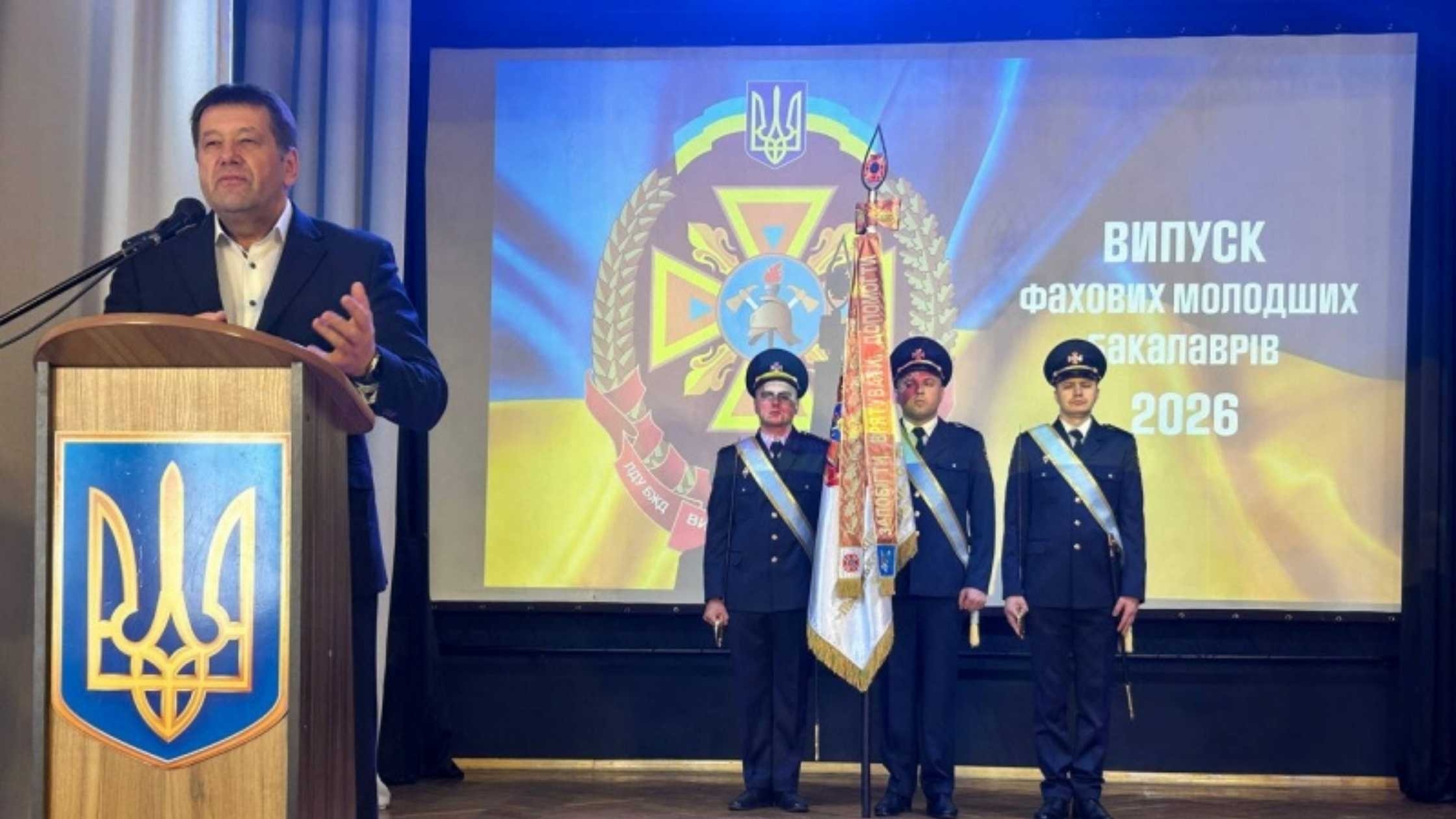 Відбувся випуск останнього набору курсантів училища рятувальників у Вінниці