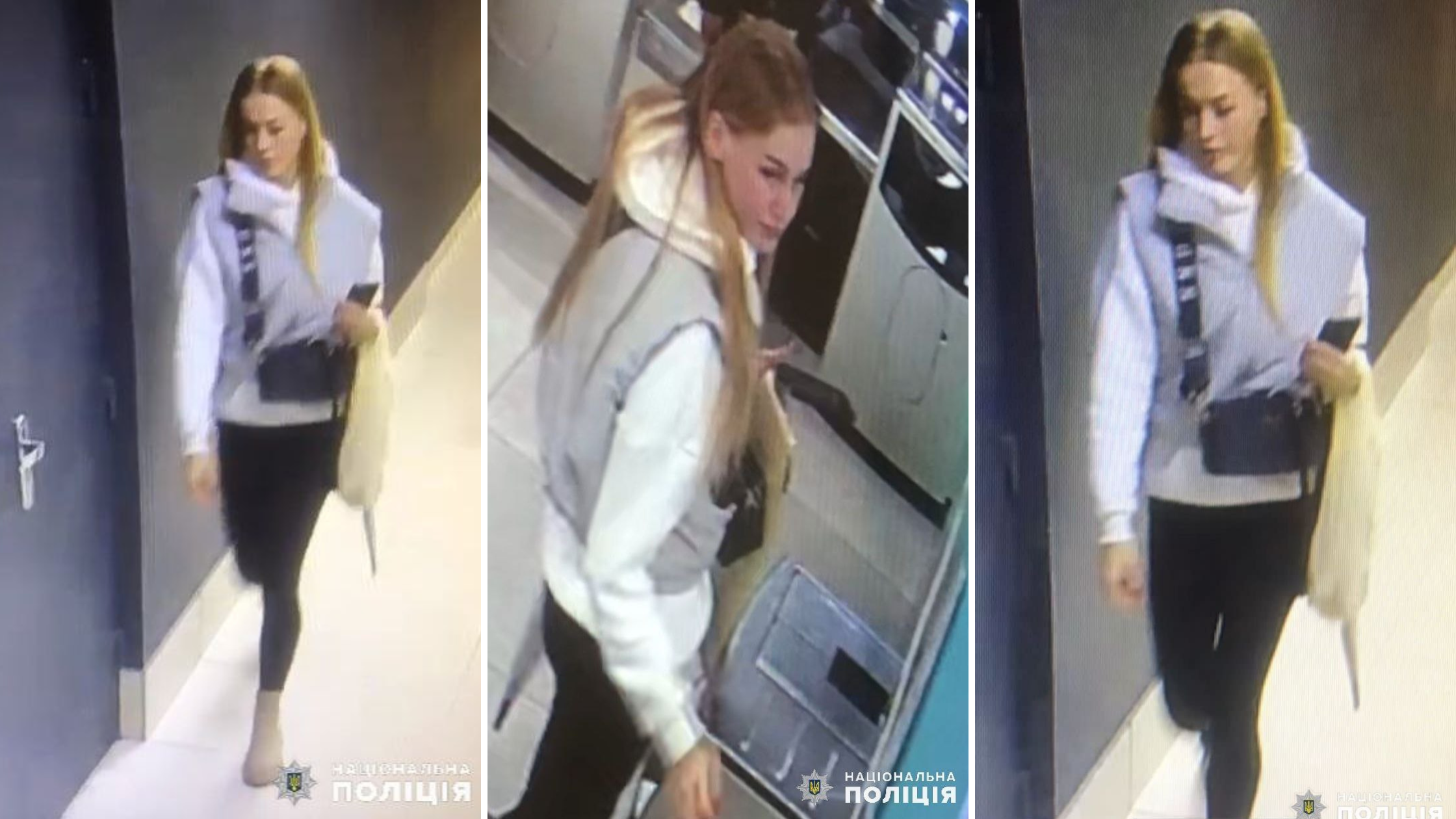 Вінницька поліція розшукує блондинку, яка “засвітилась” біля банкомата