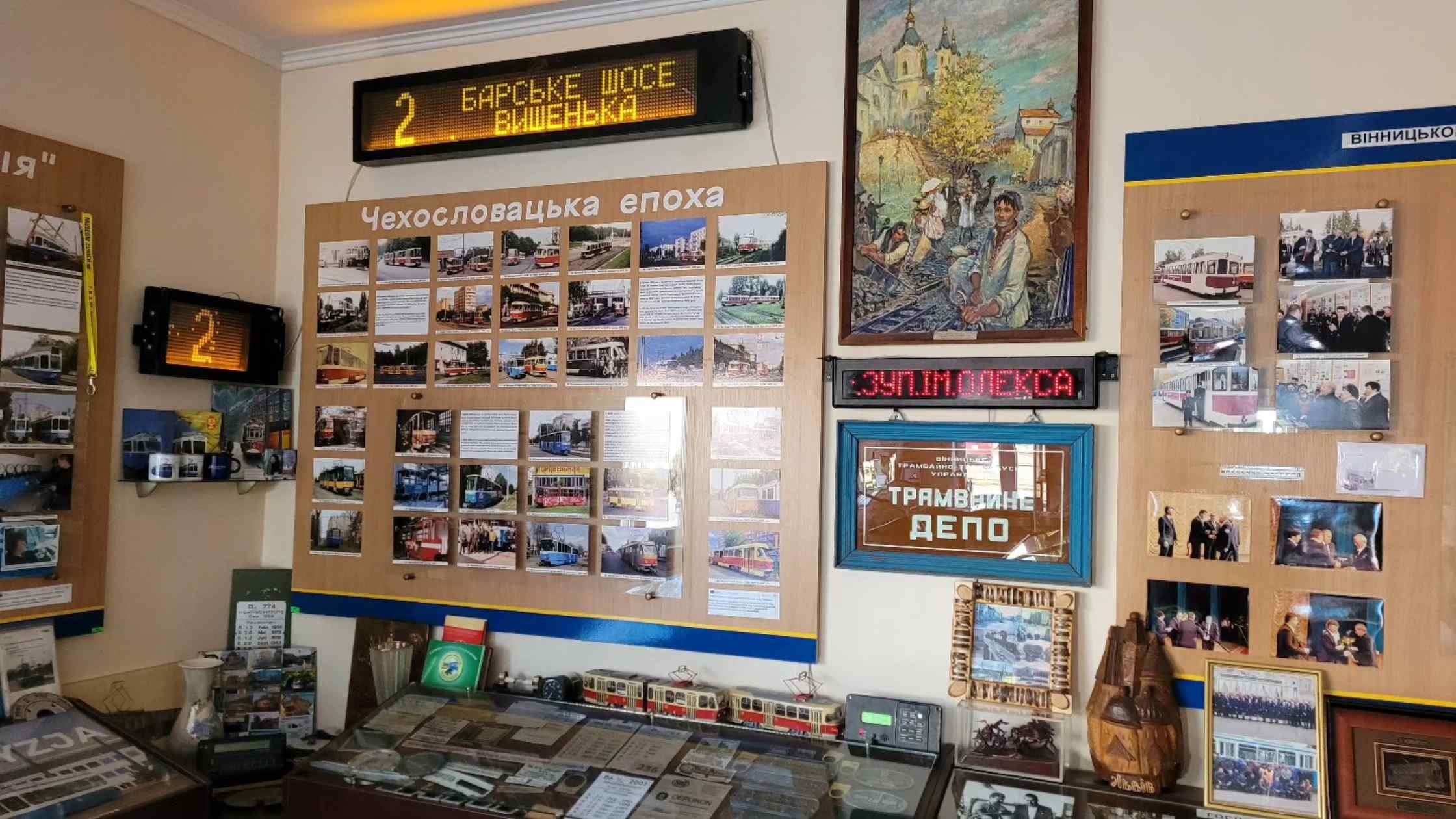 Вінничан запрошують на ексклюзивну екскурсію до Вінницького музею трамвая
