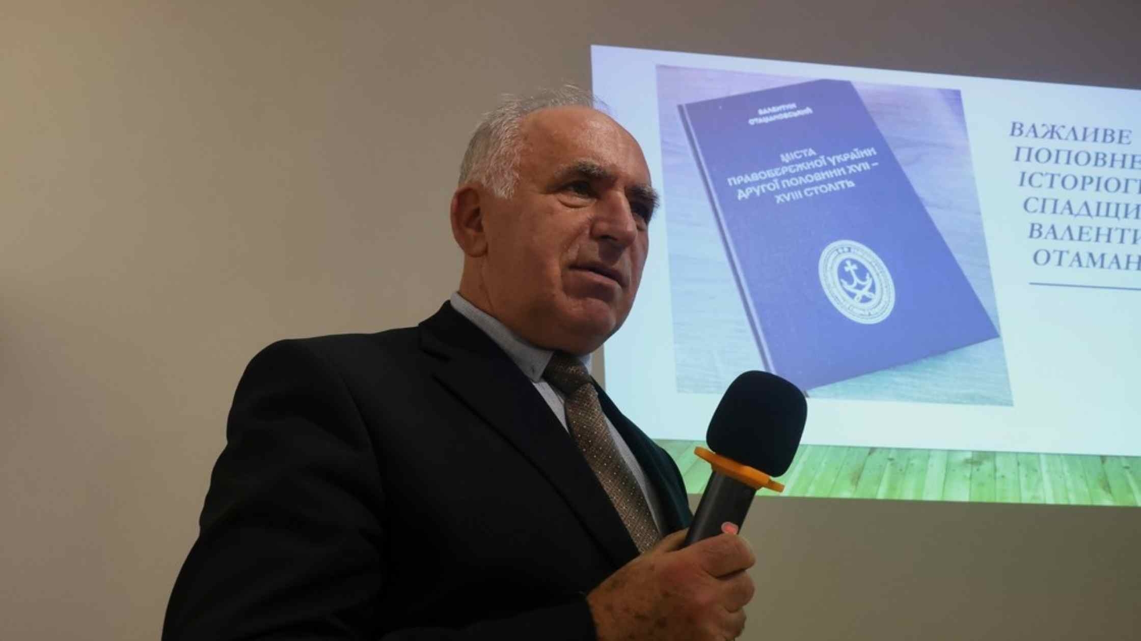 Вінничани сприяли виданню монографії Валентина Отамановського про Правобережну Україну