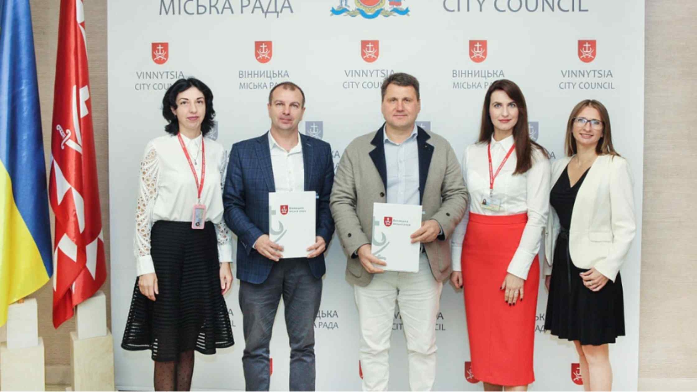 Вінницька міськрада підписала договір про співпрацю з державним банком