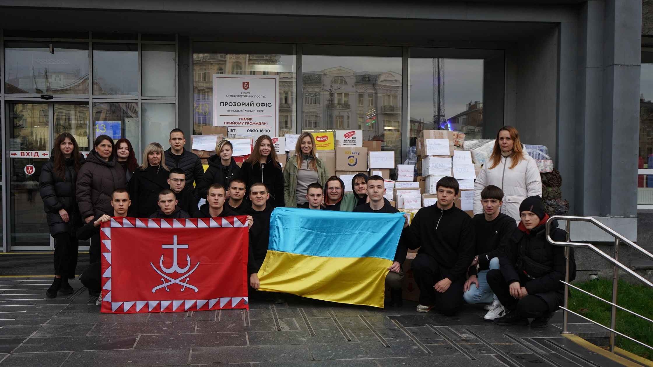 Вінницька молодь долучилася до благодійного збору для ЗСУ