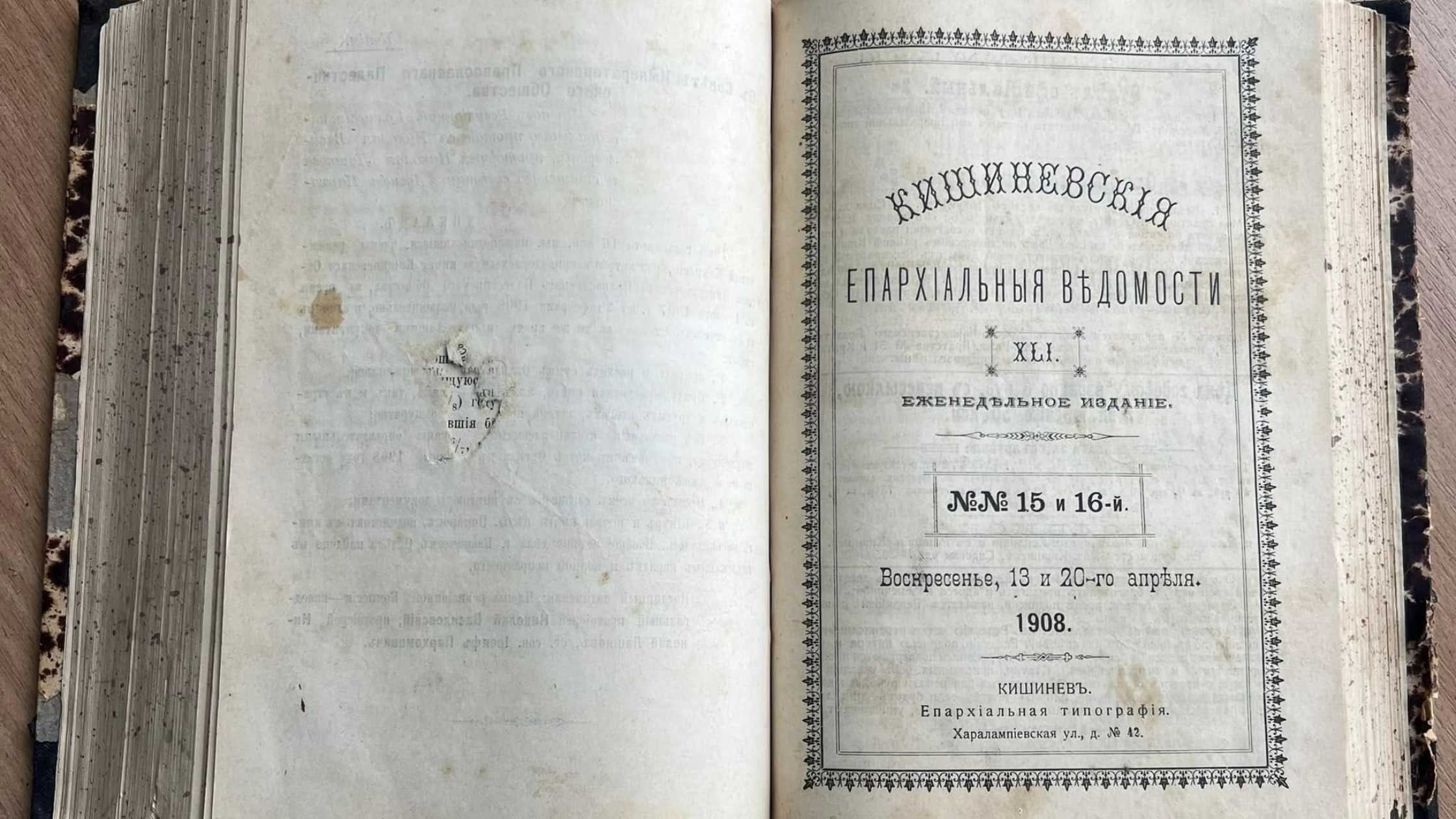 Вінницькі митники передали до музеїв вилучені культурні цінності