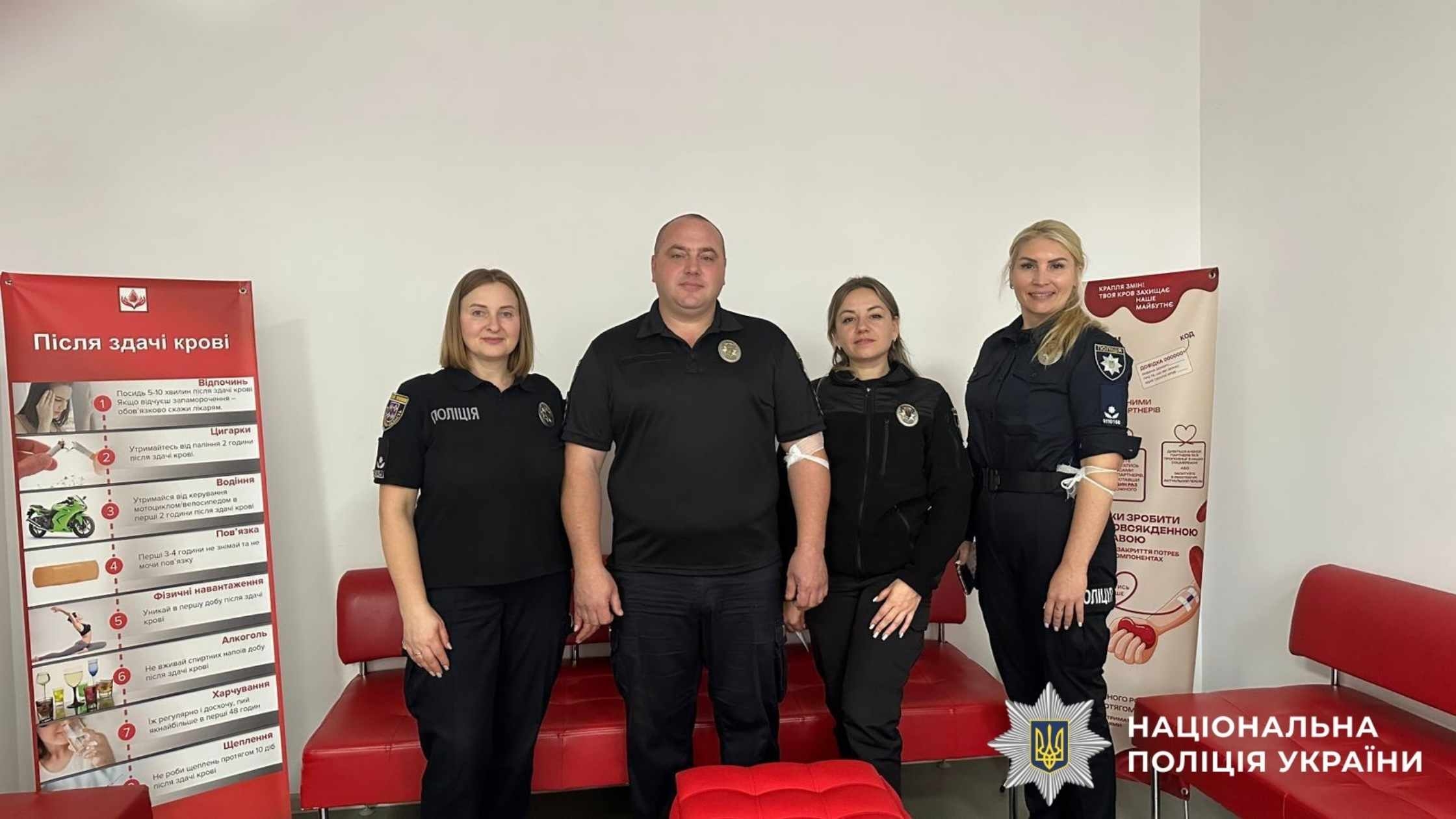 Вінницькі поліцейські здали кров, аби допомогти тим, хто найбільше цього потребує