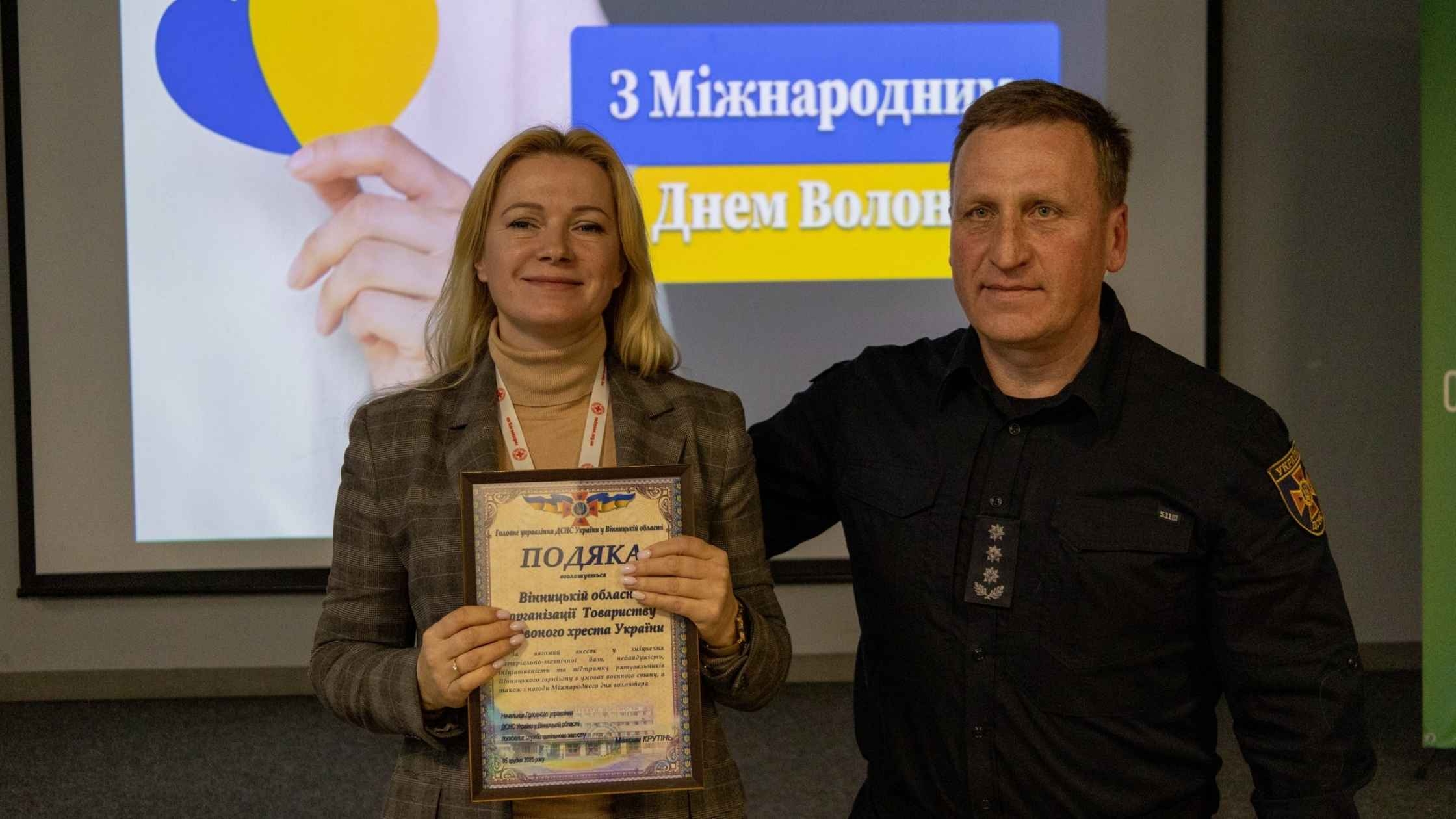 Вінницькі волонтери отримали подяки від рятувальтників, яких вони підтримують