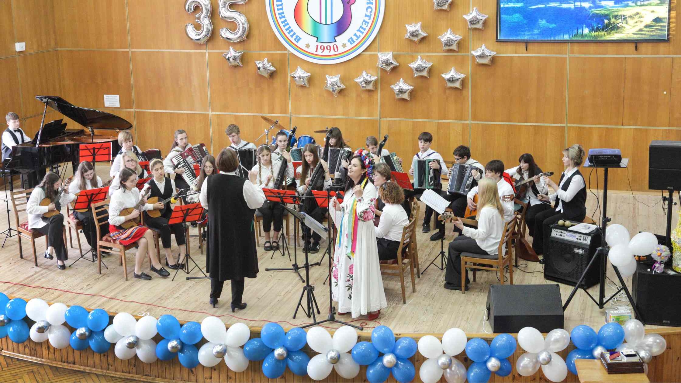 Вінницька дитяча школа мистецтв відсвяткувала 35-річчя з дня заснування