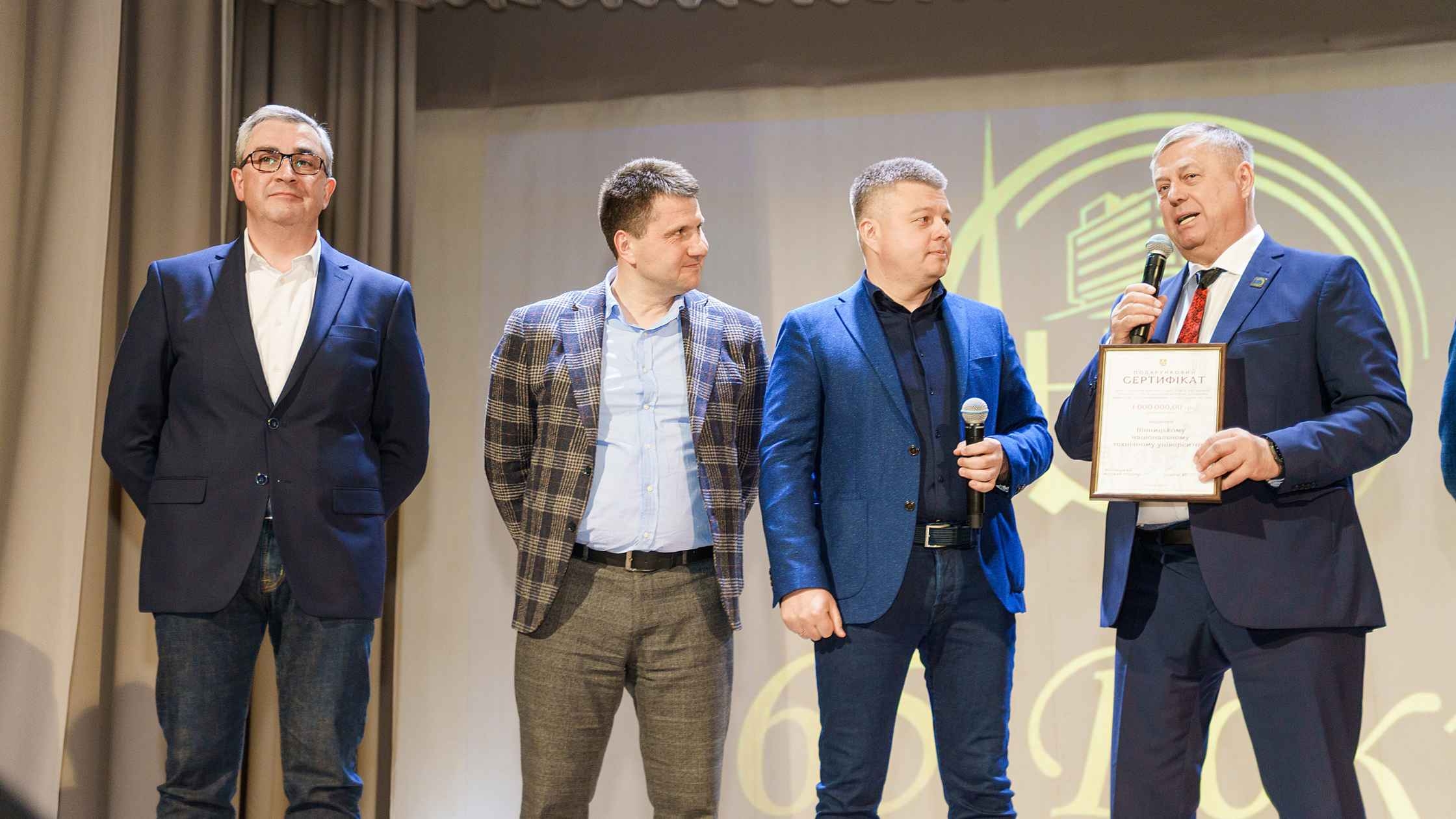 Вінницький національний технічний університет відзначив 65-річчя