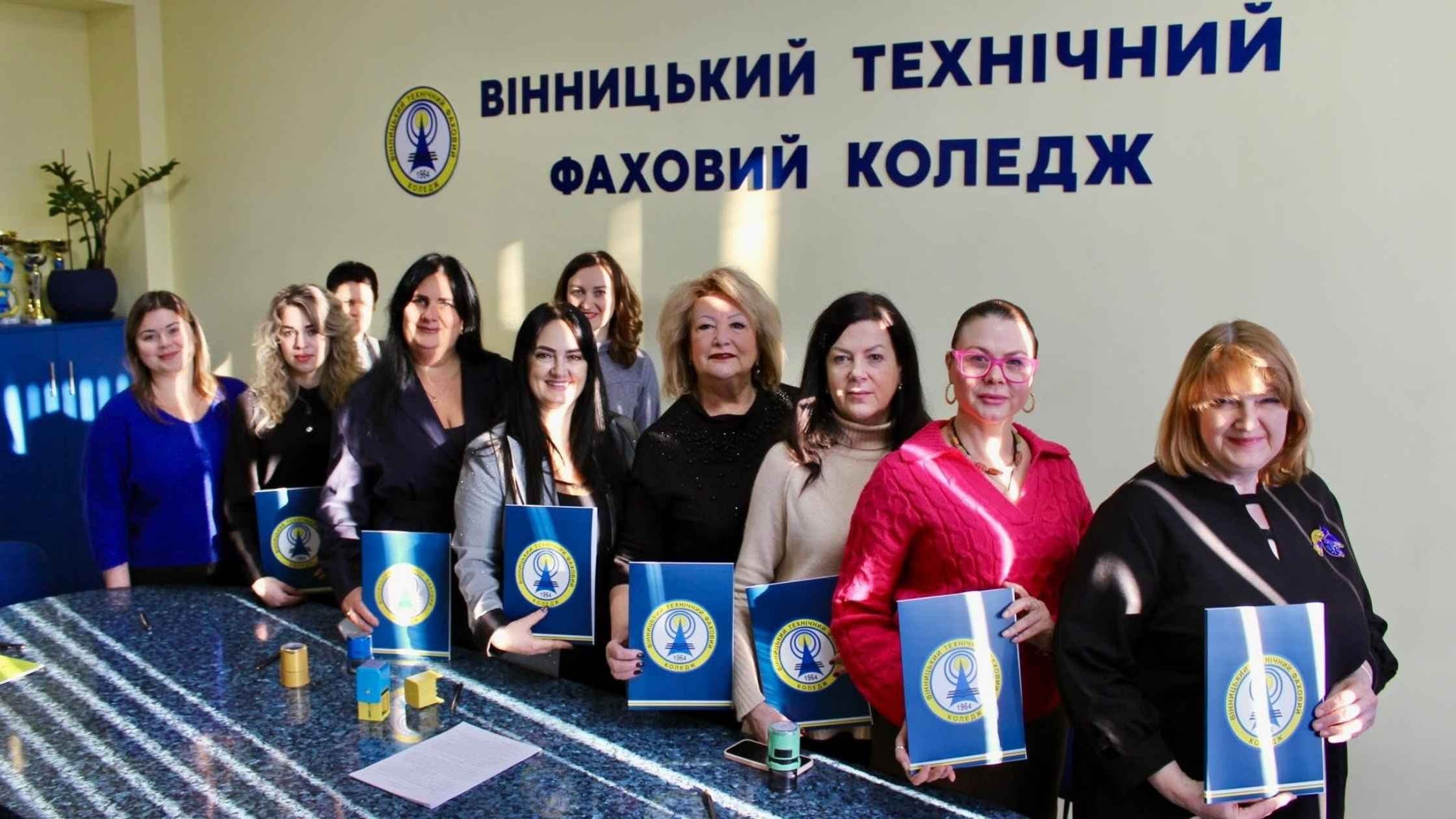 Вінницький технічний коледж підписав Меморандум про співпрацю з ліцеєм №4