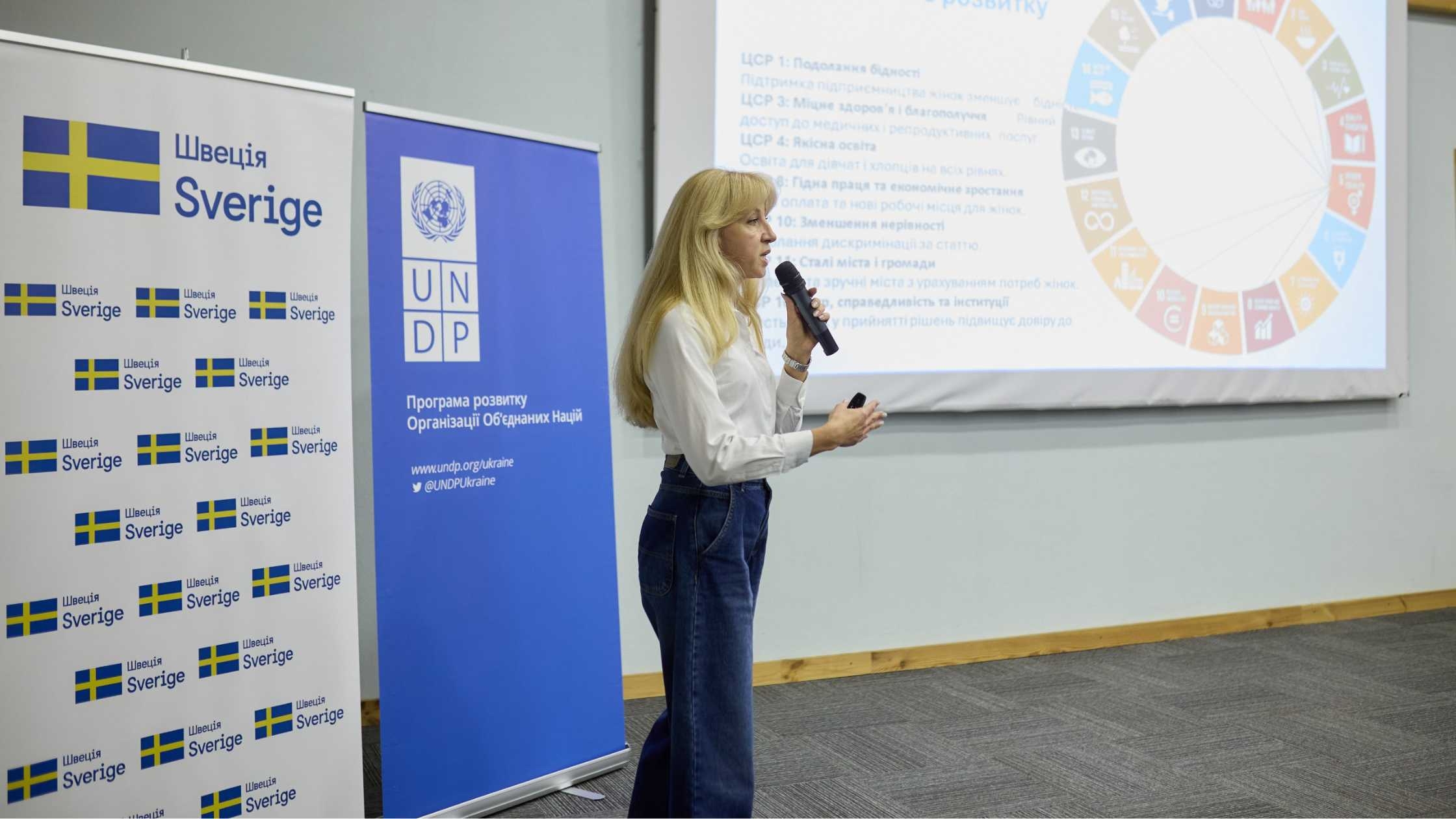 Вінниця взяла участь у конференції, присвяченій місцевому економічному розвитку