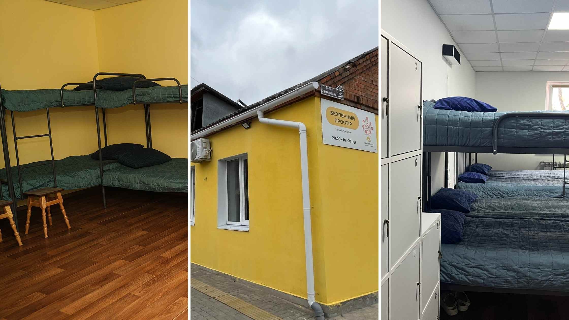 Як працює у Вінниці притулок нічного перебування для вразливих верств населення 