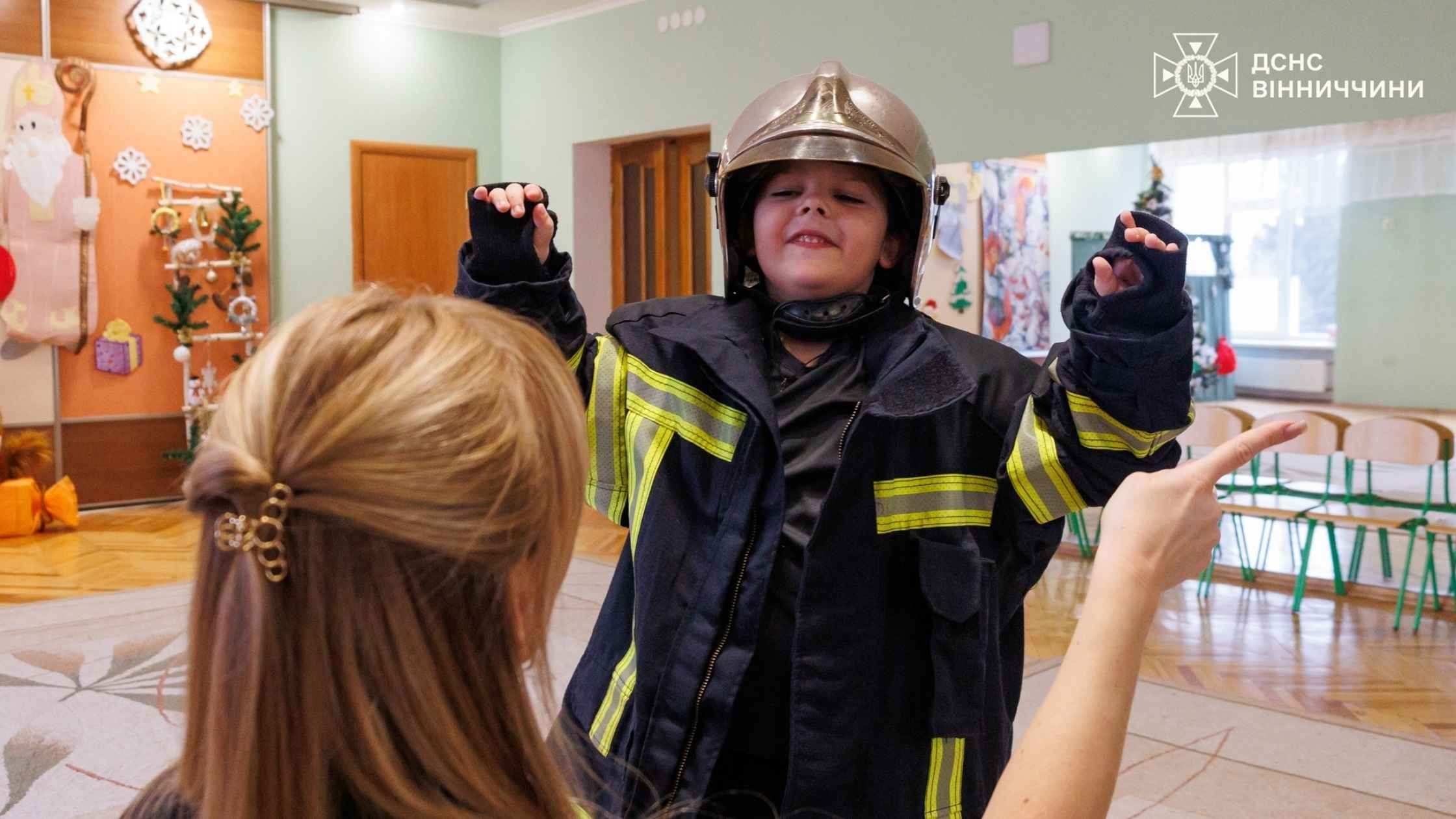 Як вінницькі рятувальники стали помічниками Святого Миколая