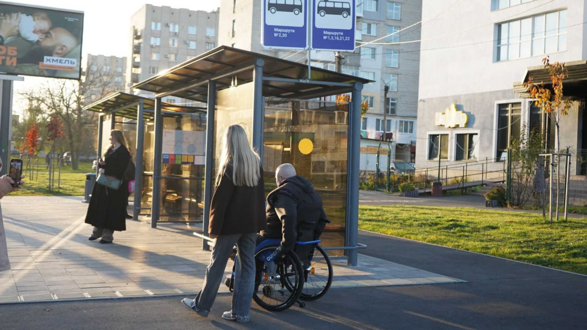 Як Вінниця працює над облаштуванням безбар’єрного простору